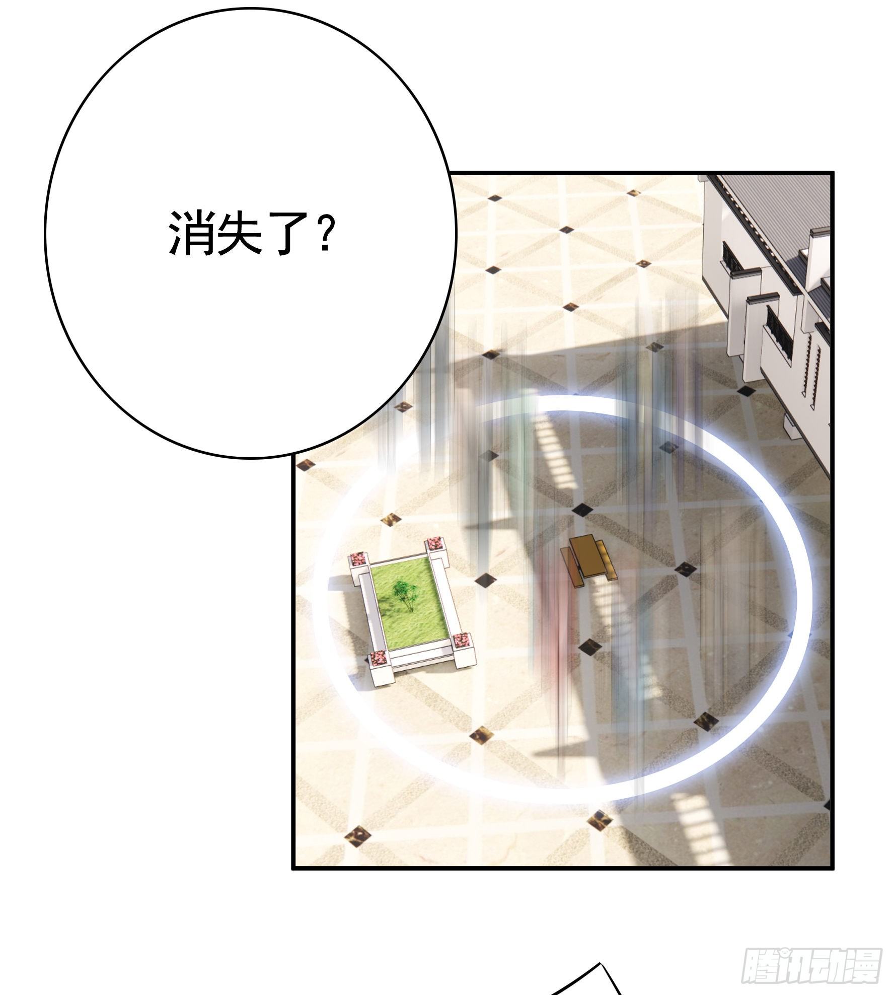 永堕绝望(1/2)-第110话