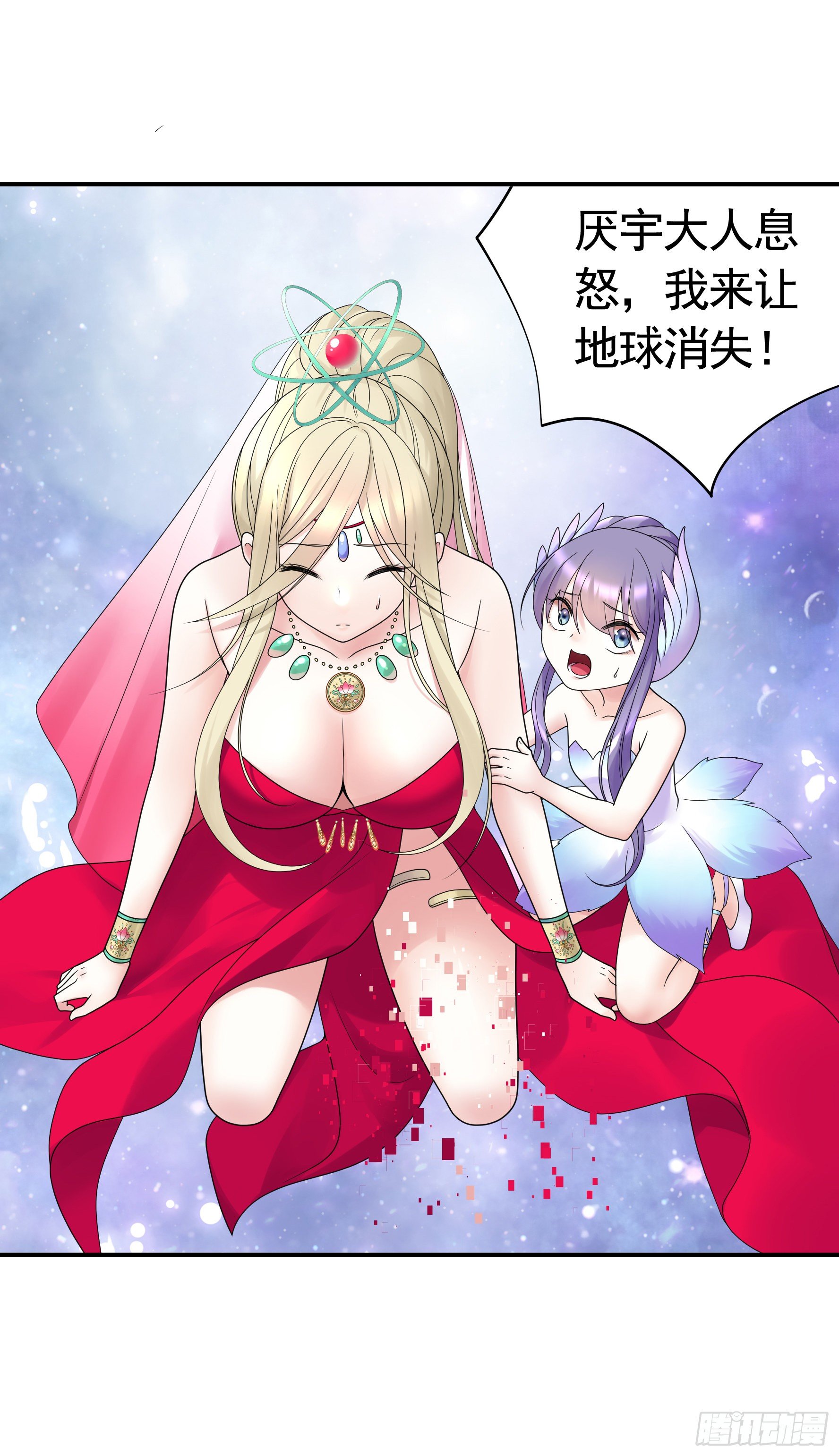 永堕绝望(1/2)-第110话