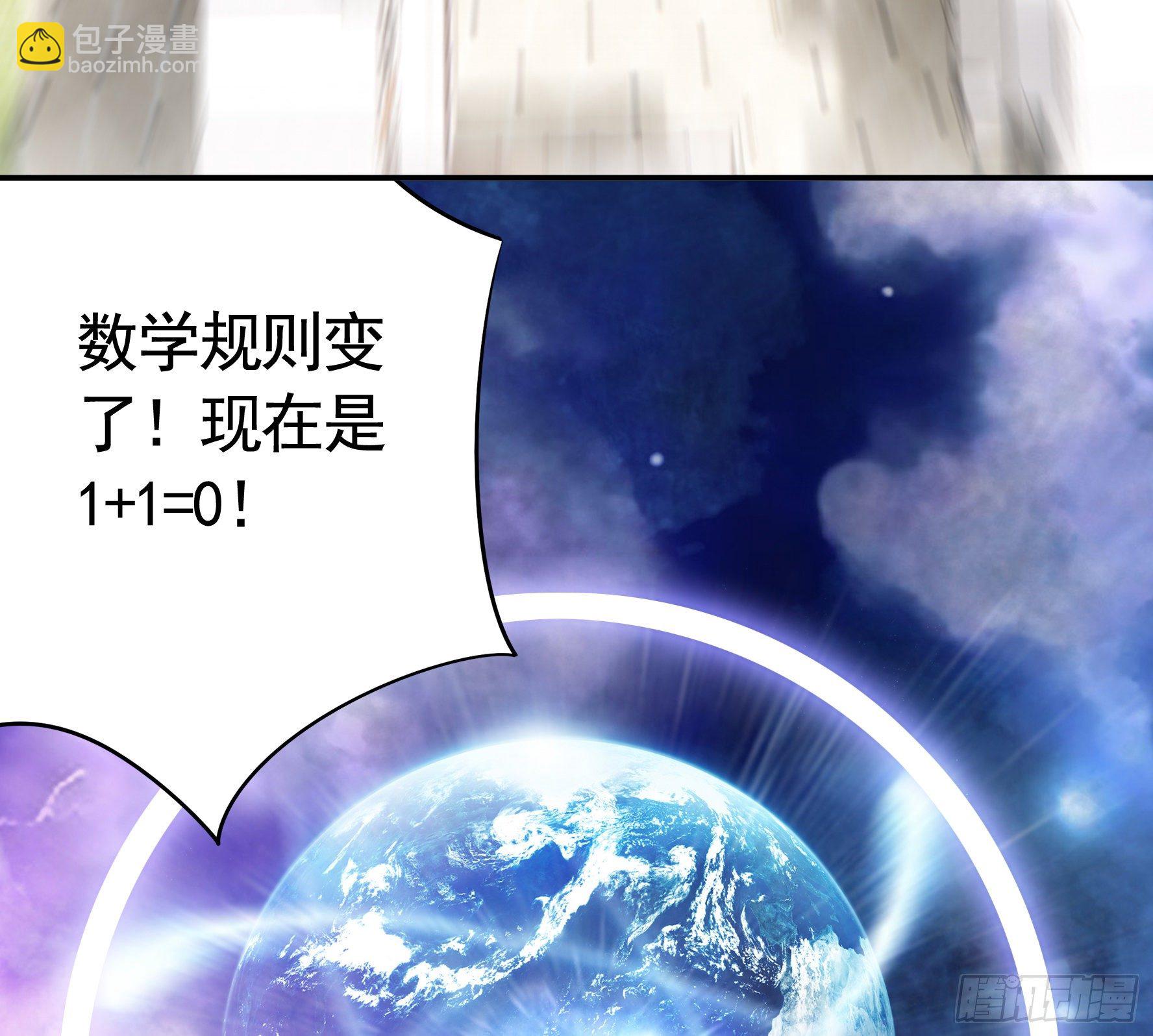 永堕绝望(1/2)-第110话