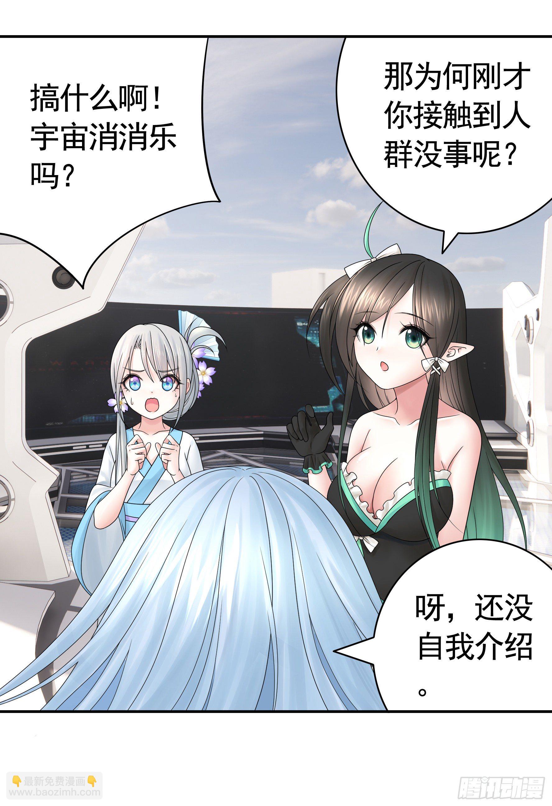 永堕绝望(1/2)-第110话