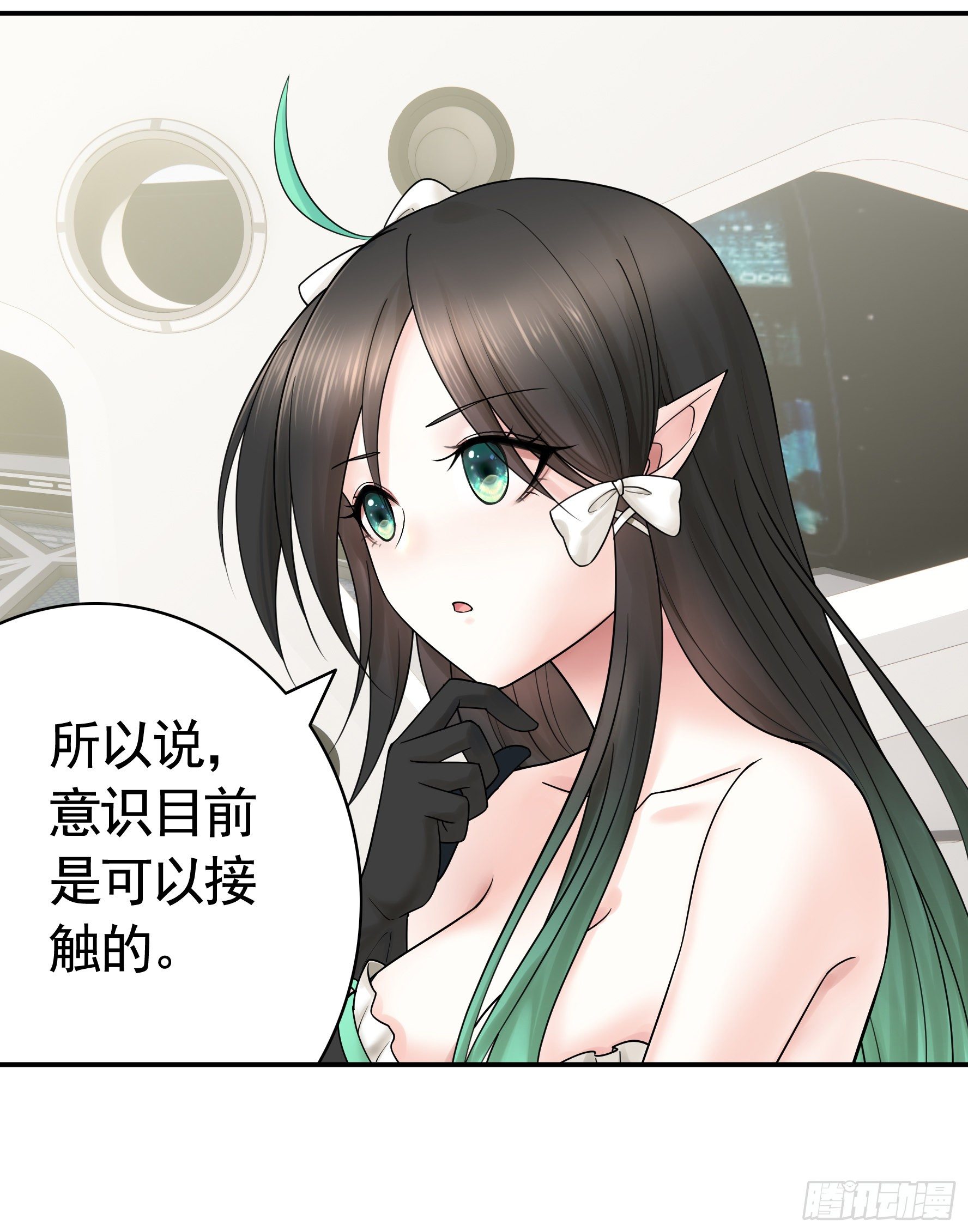 永堕绝望(1/2)-第110话