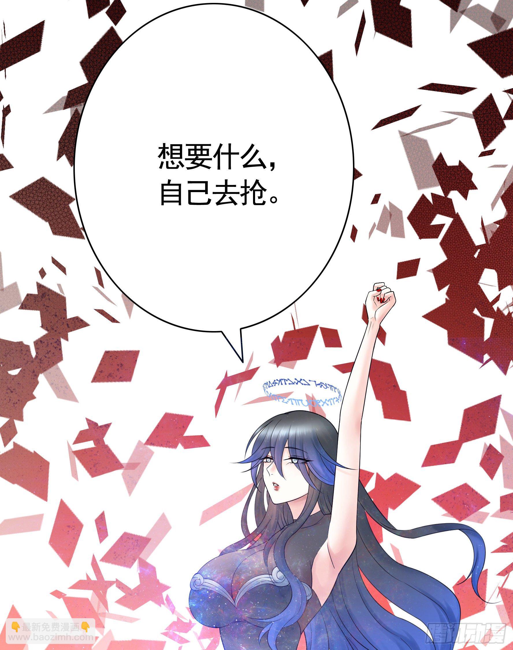 姐姐的希望(1/2)-第112话