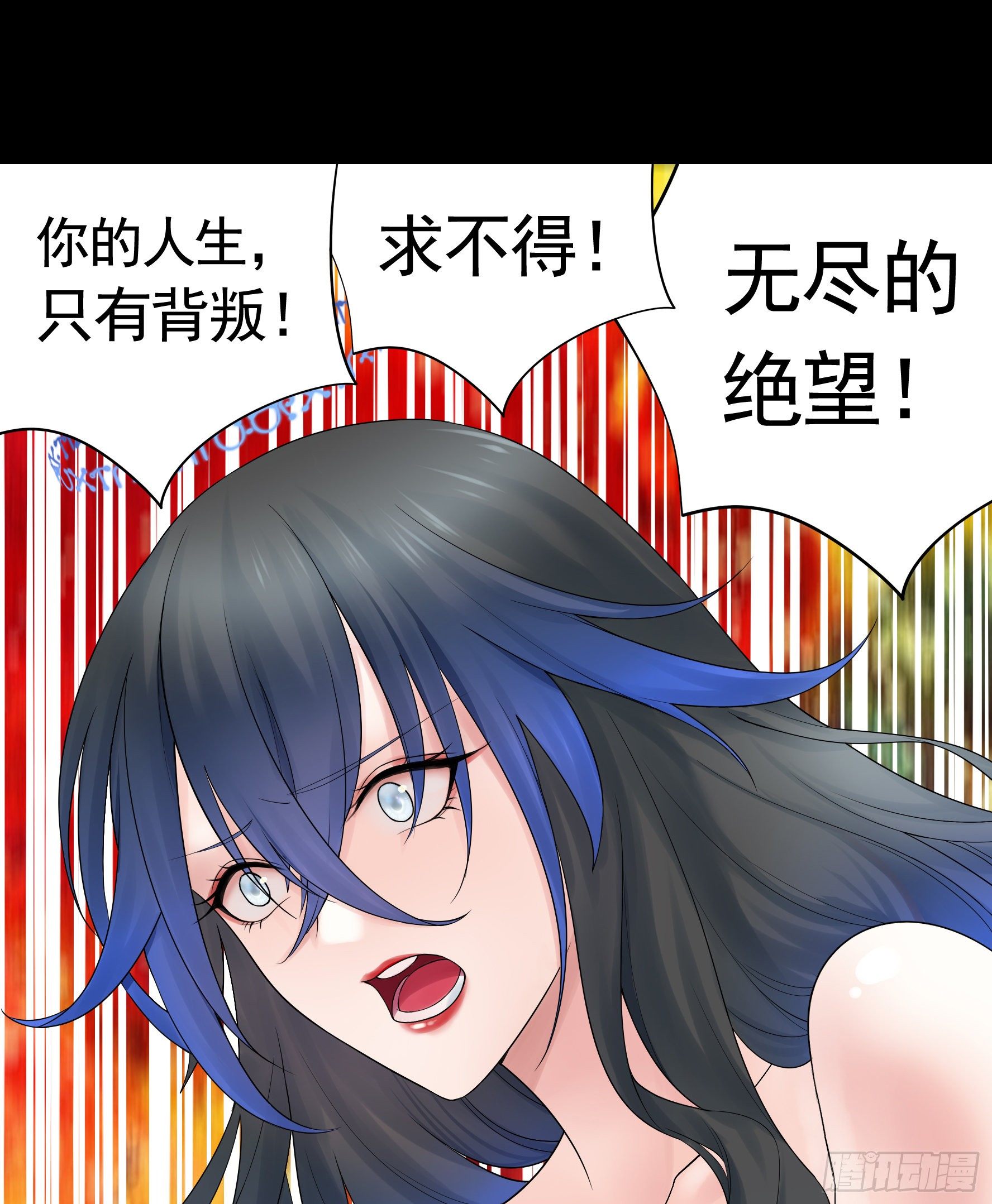 姐姐的希望(1/2)-第112话