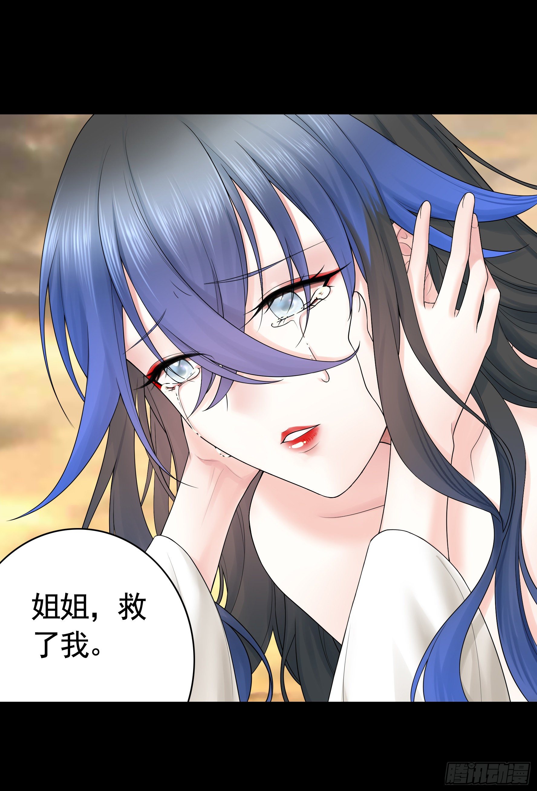 姐姐的希望(1/2)-第112话