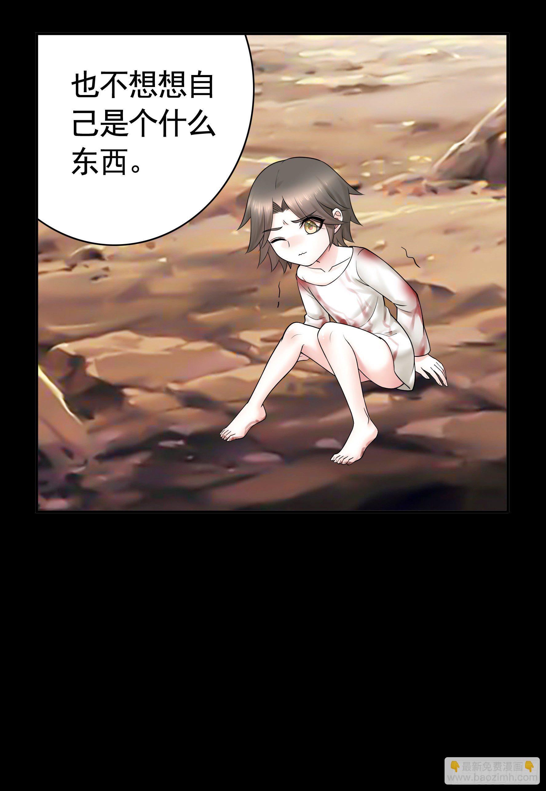 姐姐的希望(1/2)-第112话