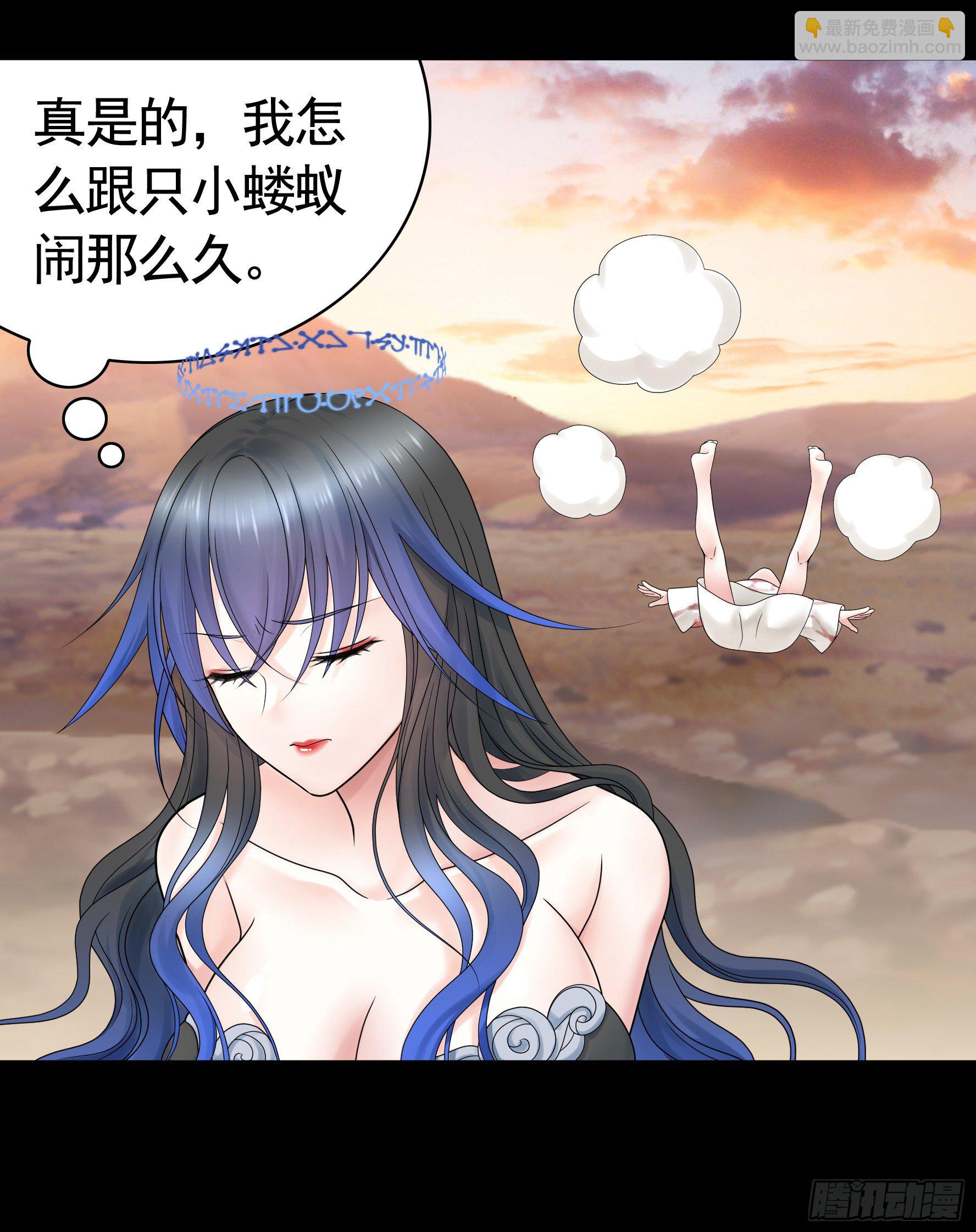 姐姐的希望(1/2)-第112话