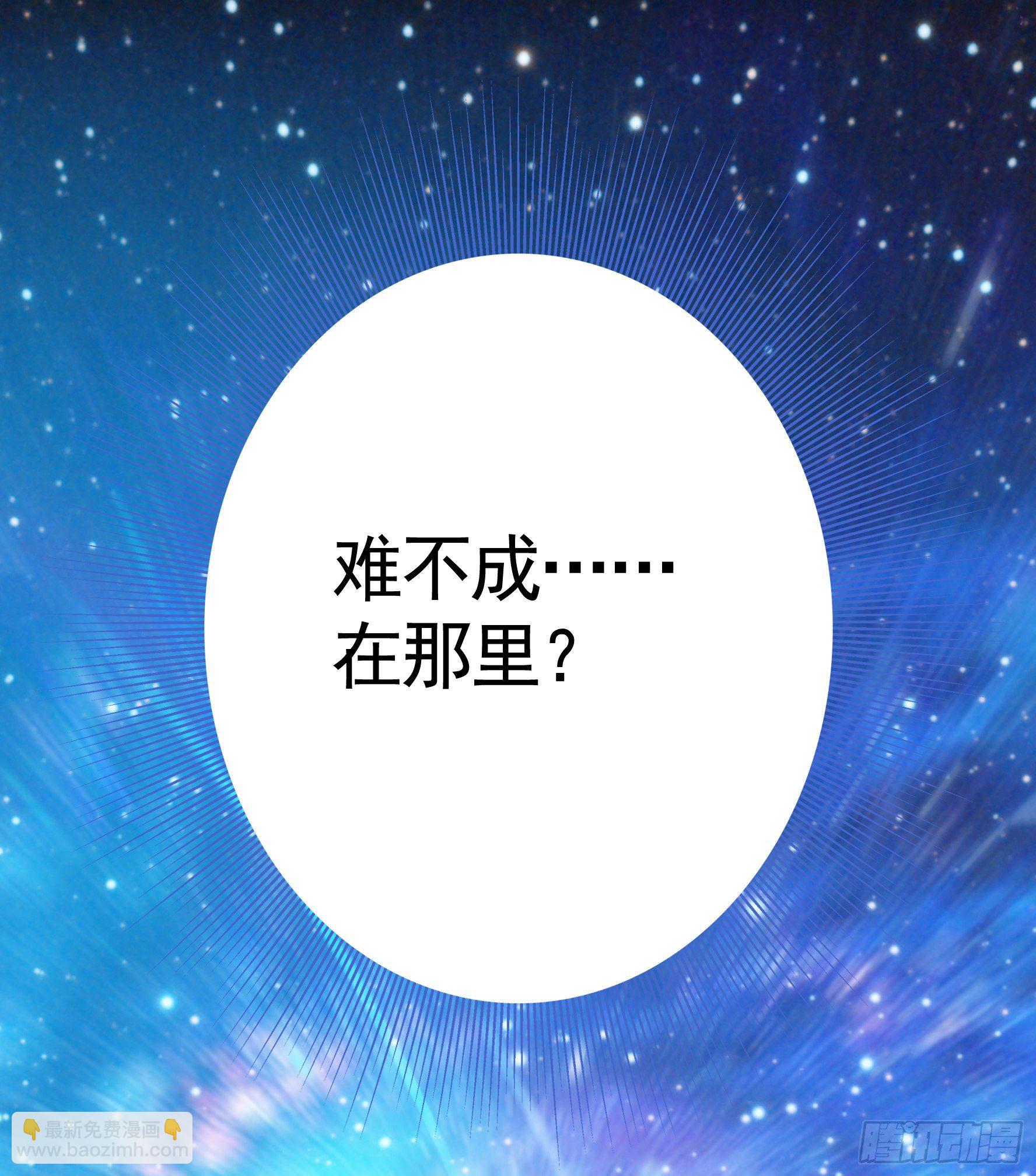 姐姐的希望(1/2)-第112话