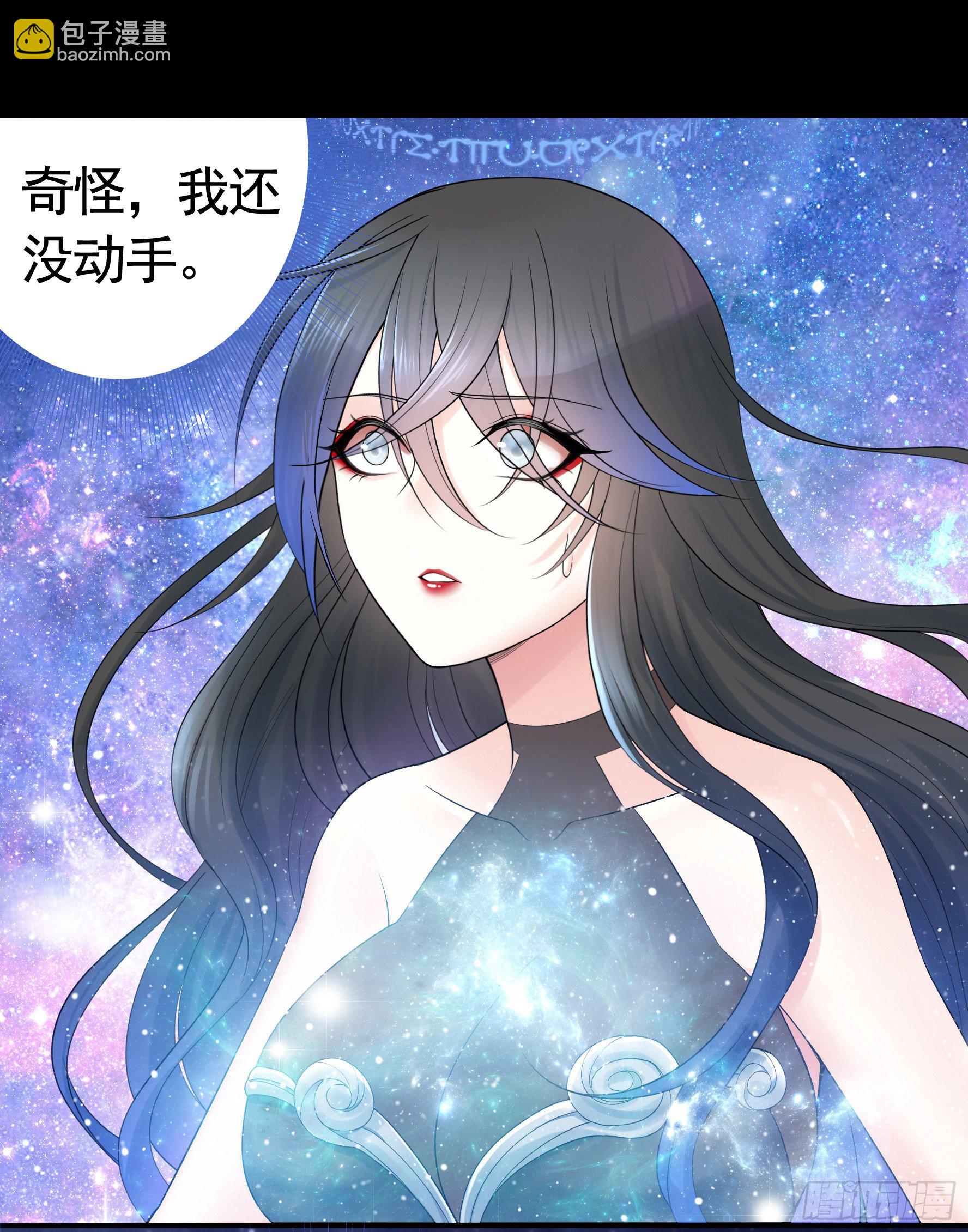 机械飞升(1/2)-第114话