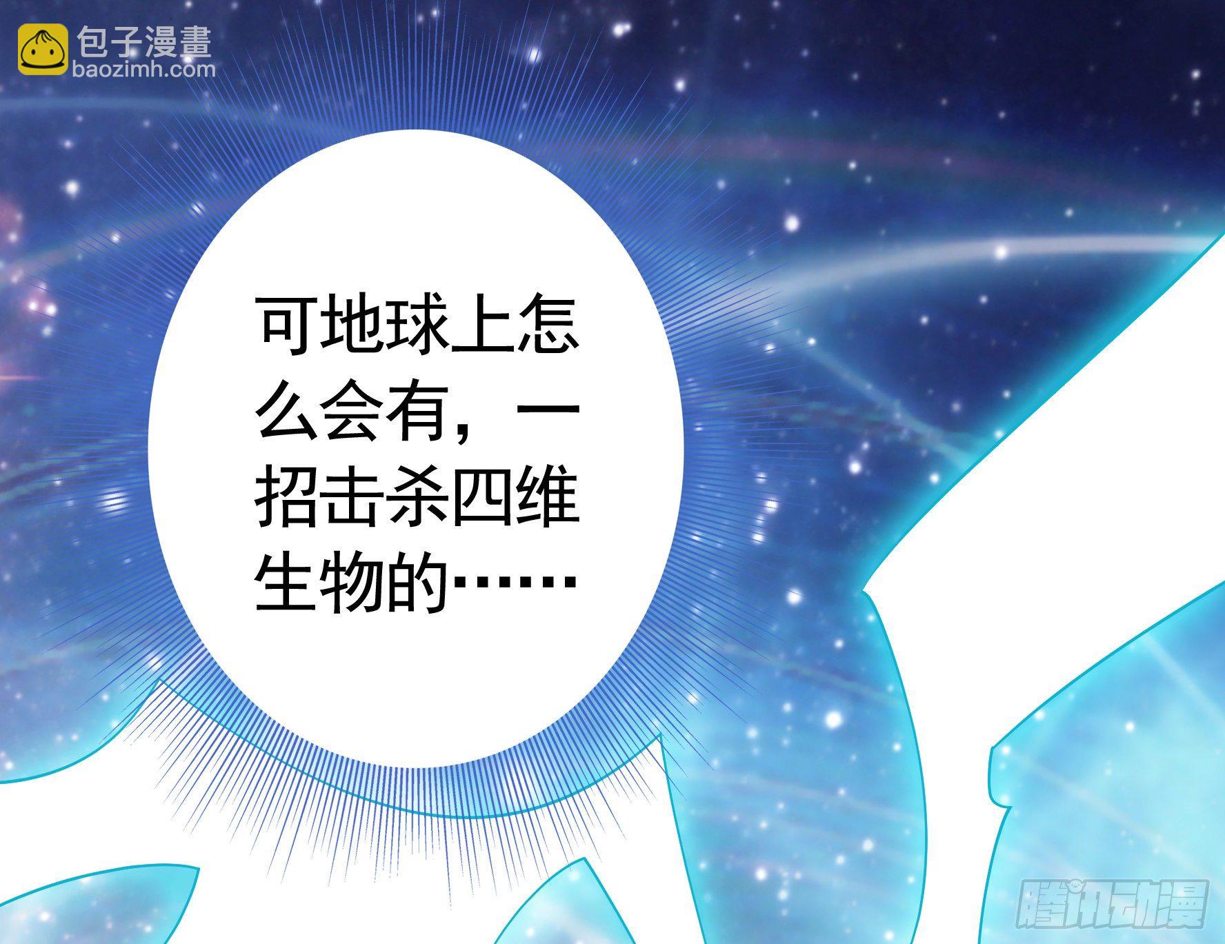 机械飞升(1/2)-第114话