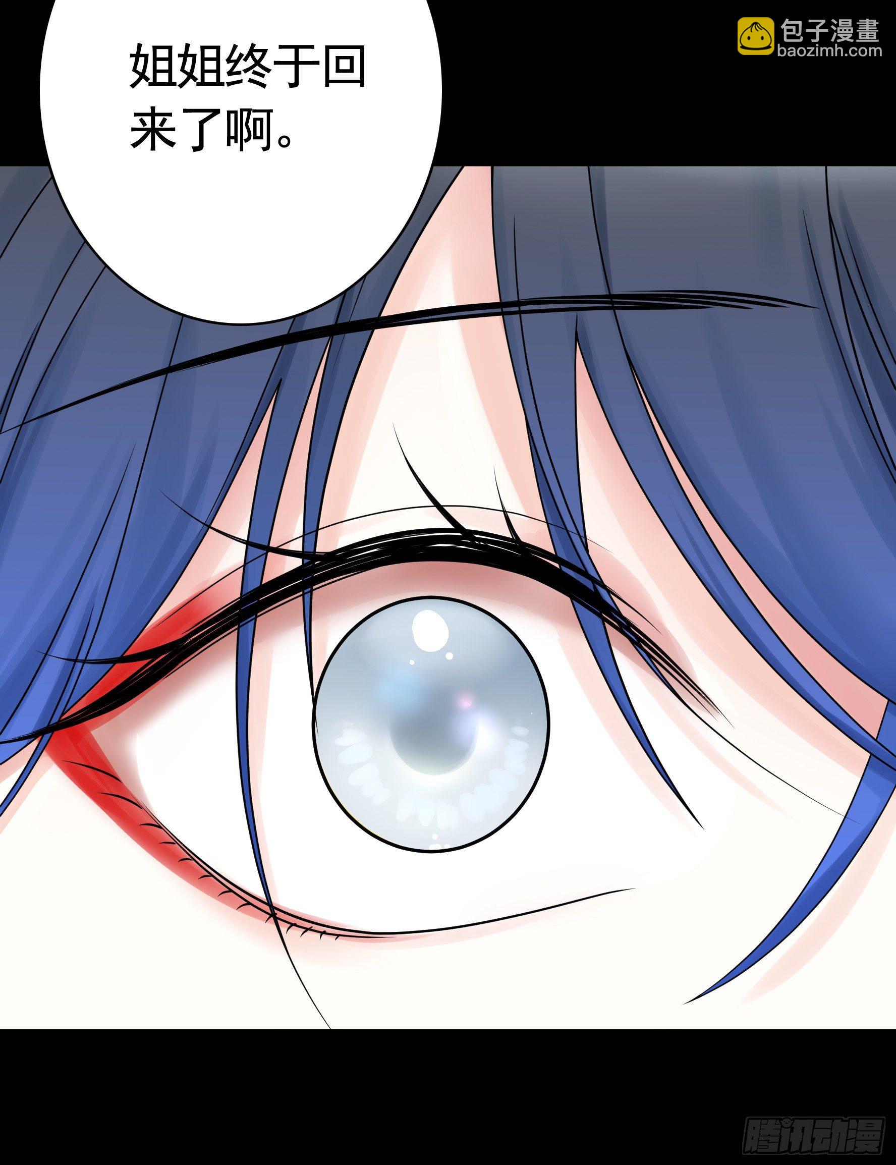 机械飞升(1/2)-第114话