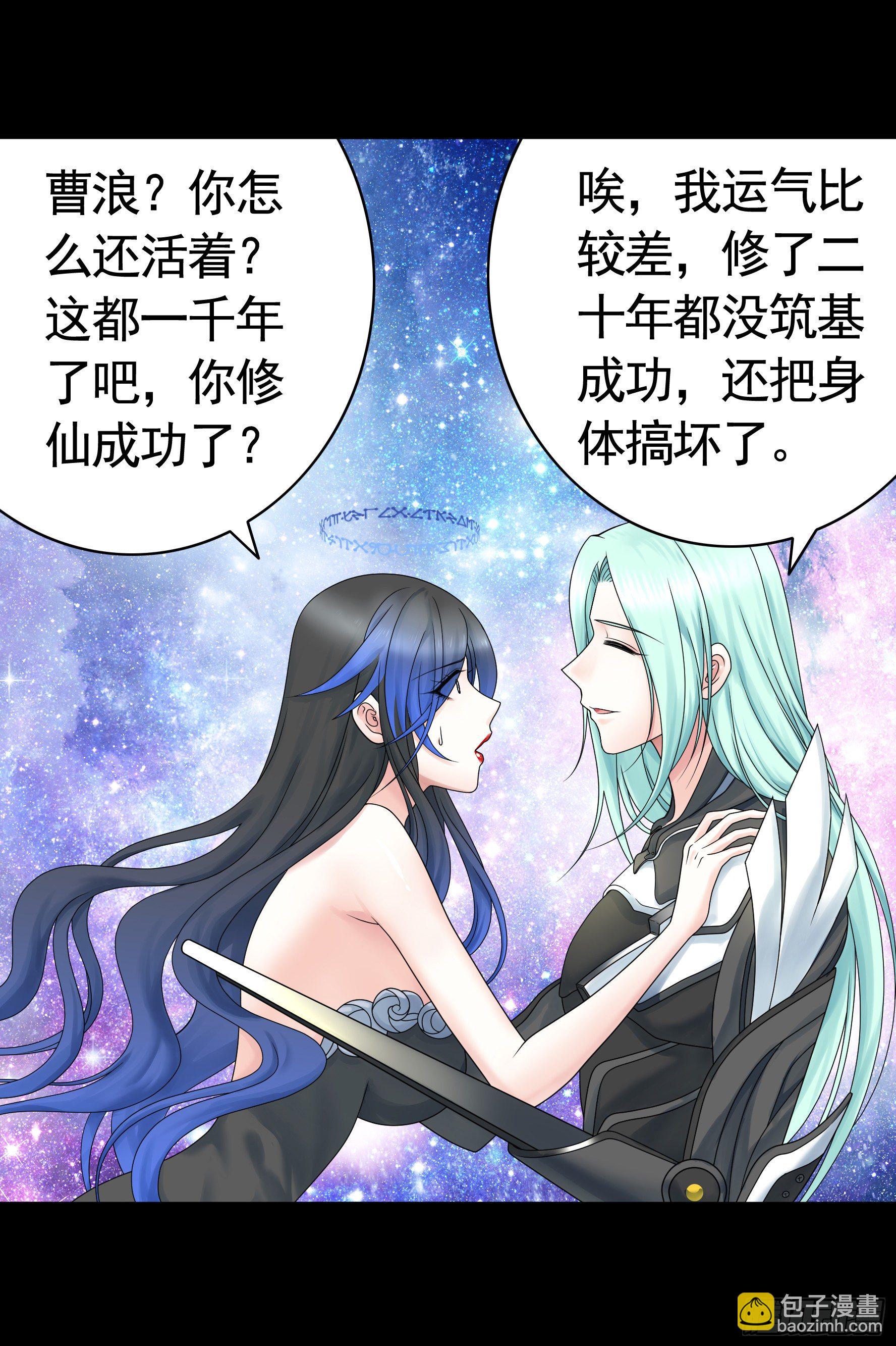 机械飞升(1/2)-第114话