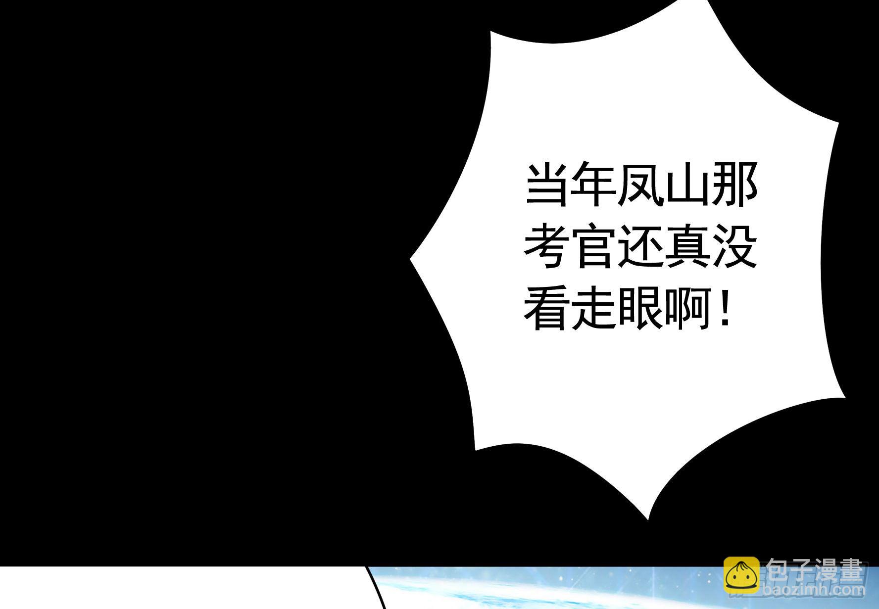 机械飞升(1/2)-第114话