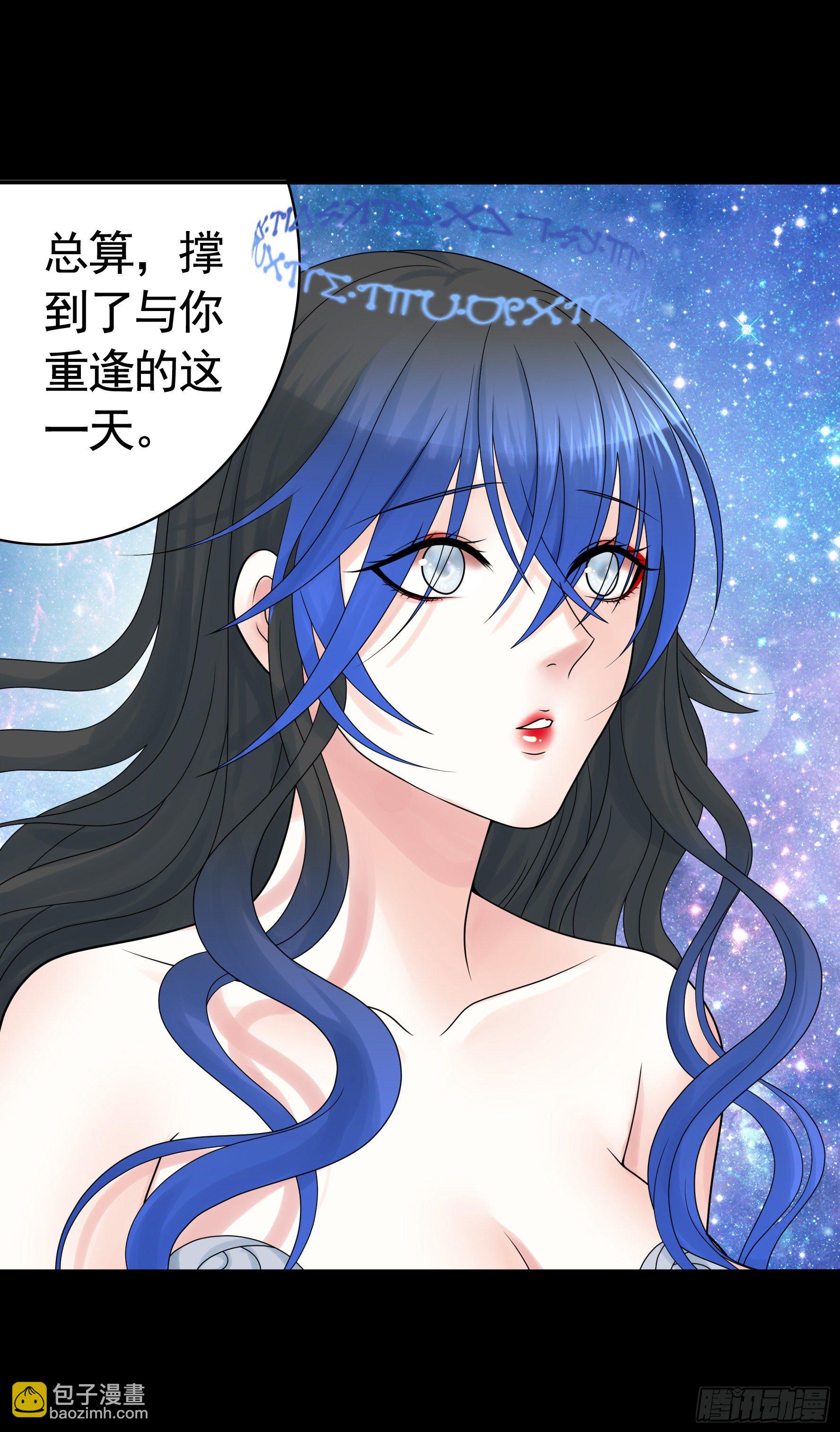 机械飞升(1/2)-第114话