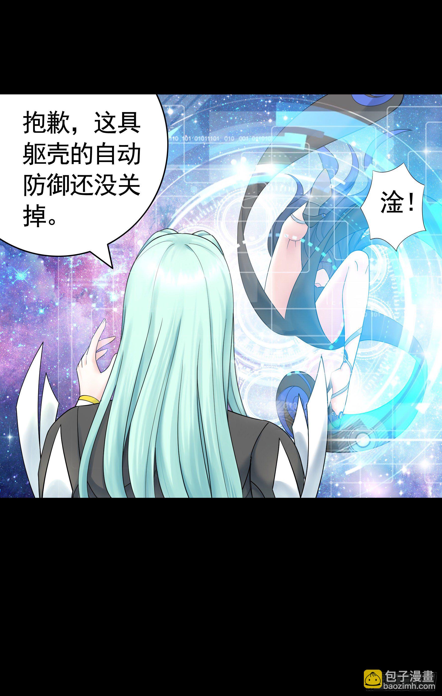 机械飞升(1/2)-第114话