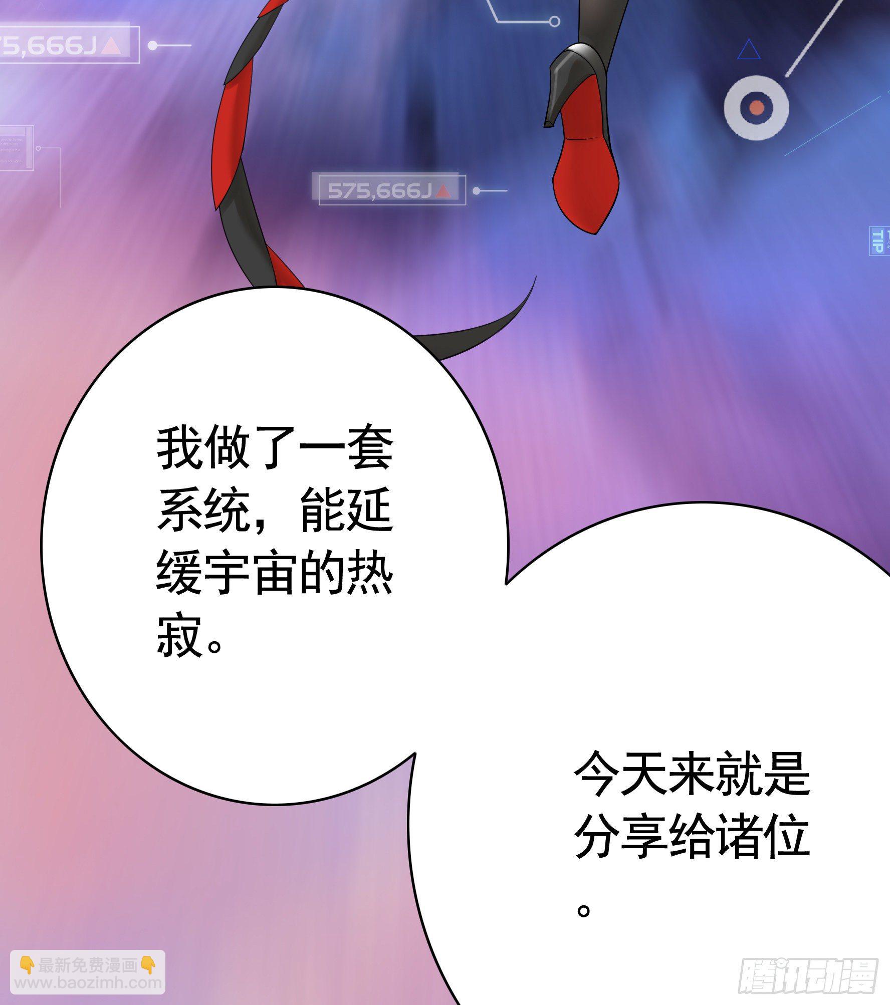 机械飞升(1/2)-第114话