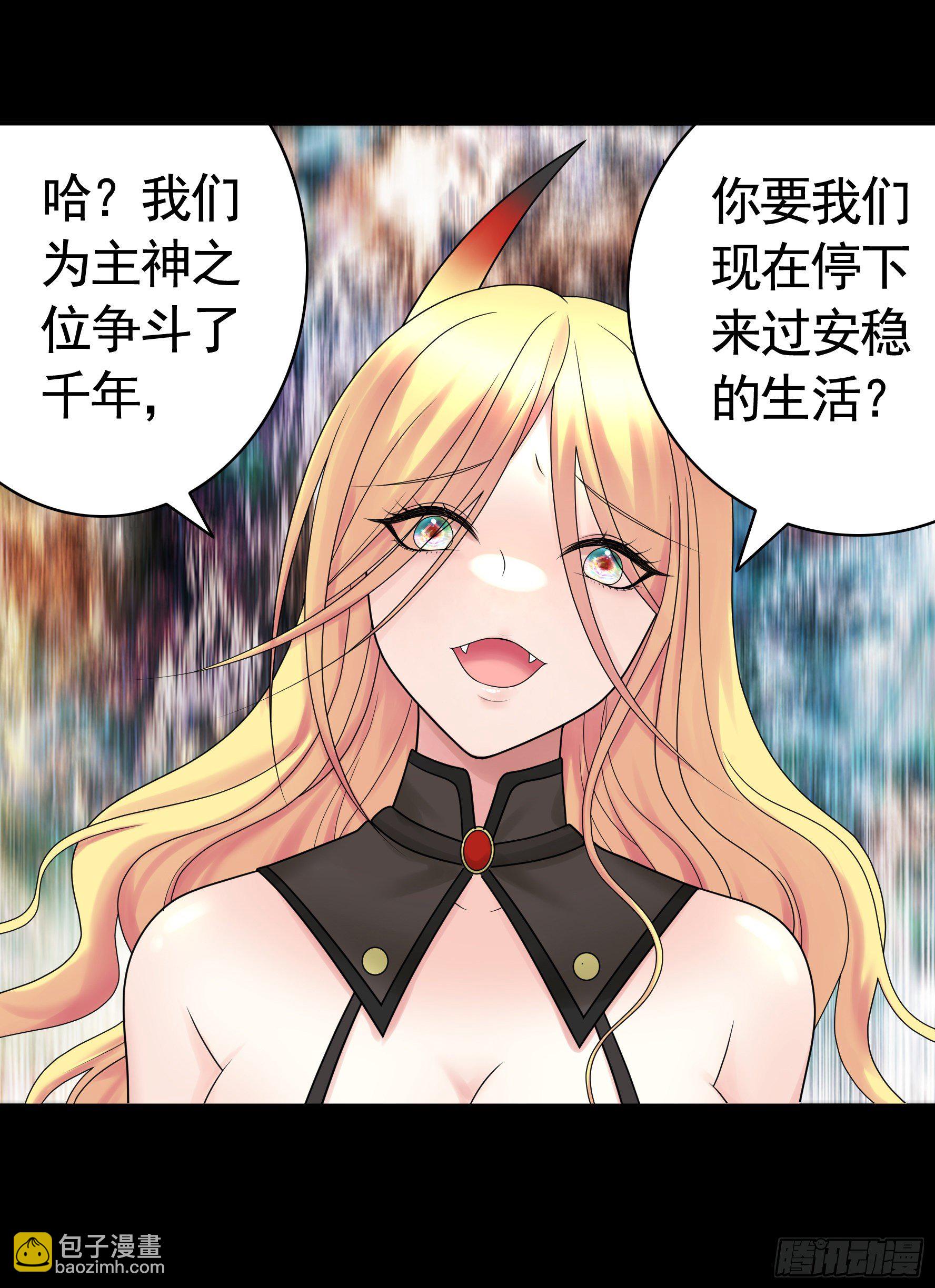 机械飞升(1/2)-第114话