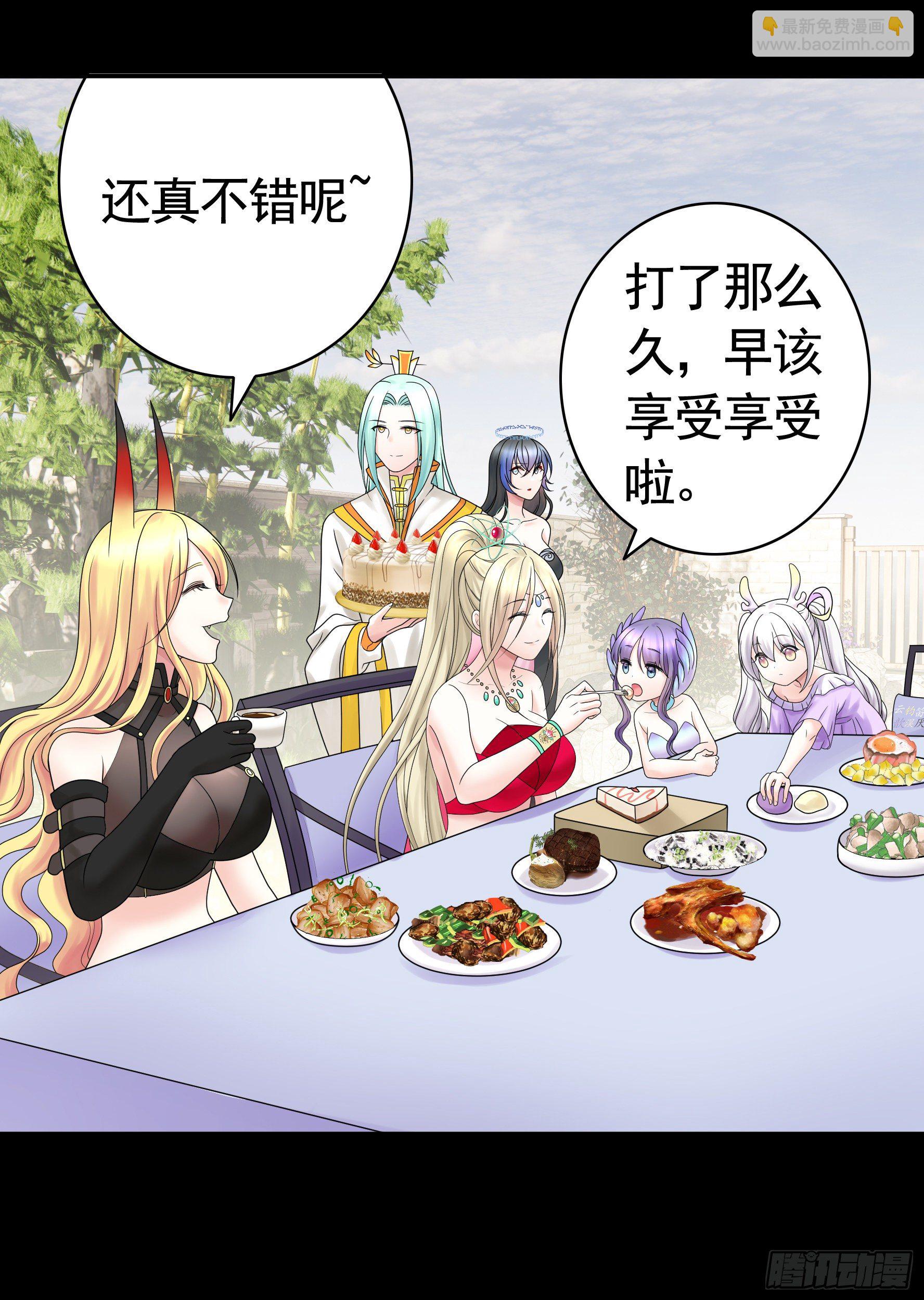 机械飞升(1/2)-第114话