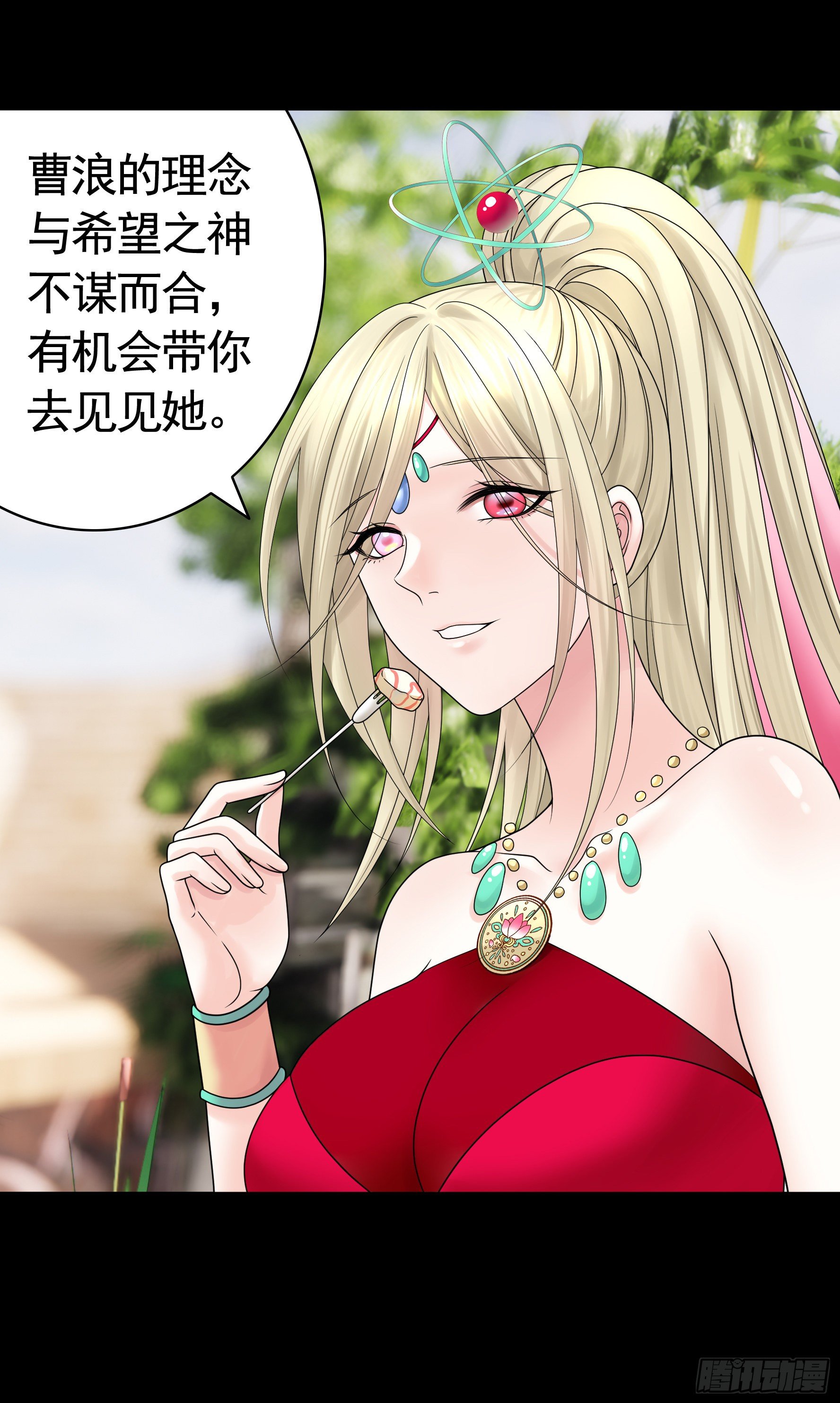 机械飞升(1/2)-第114话