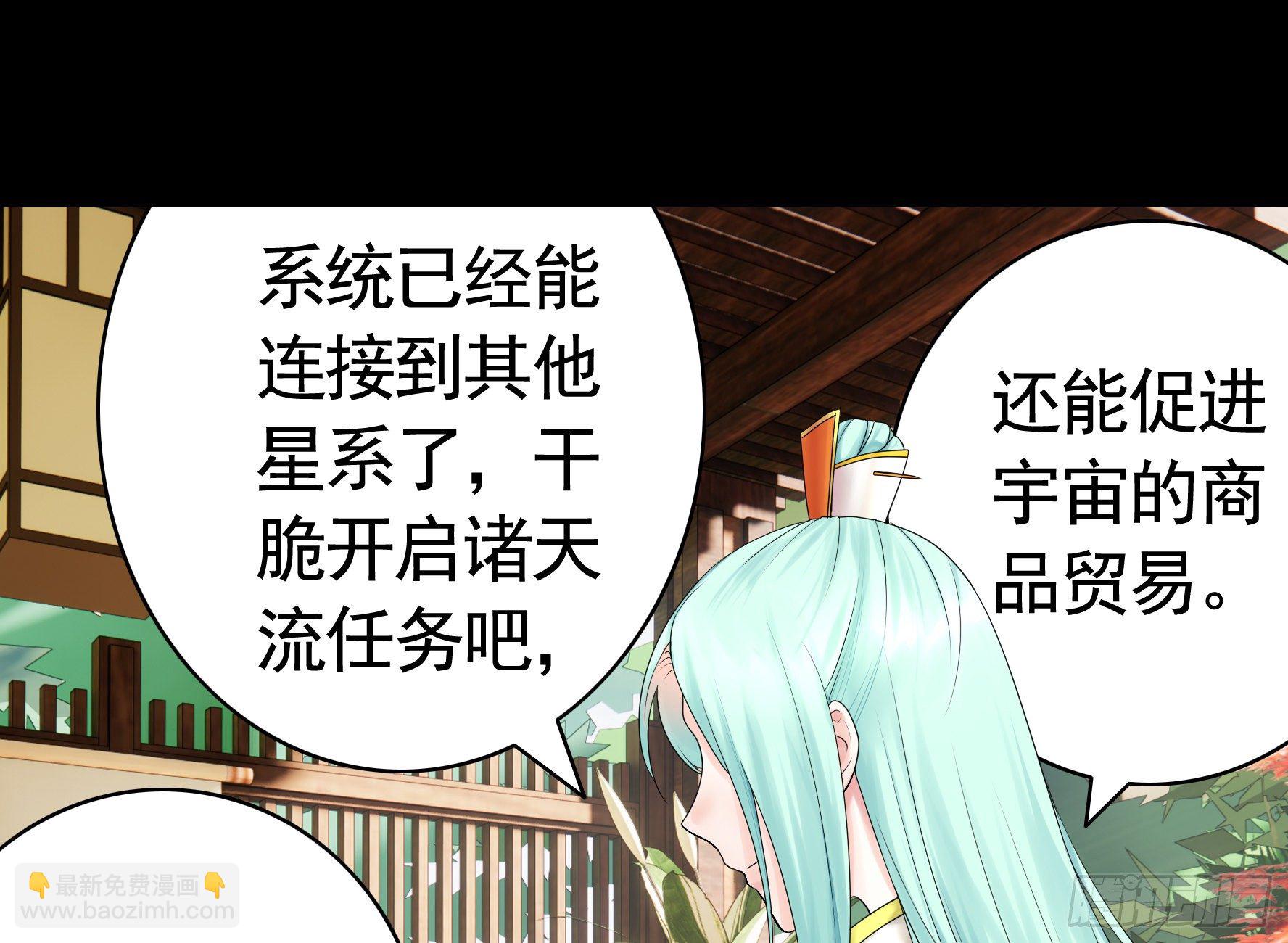 机械飞升(1/2)-第114话