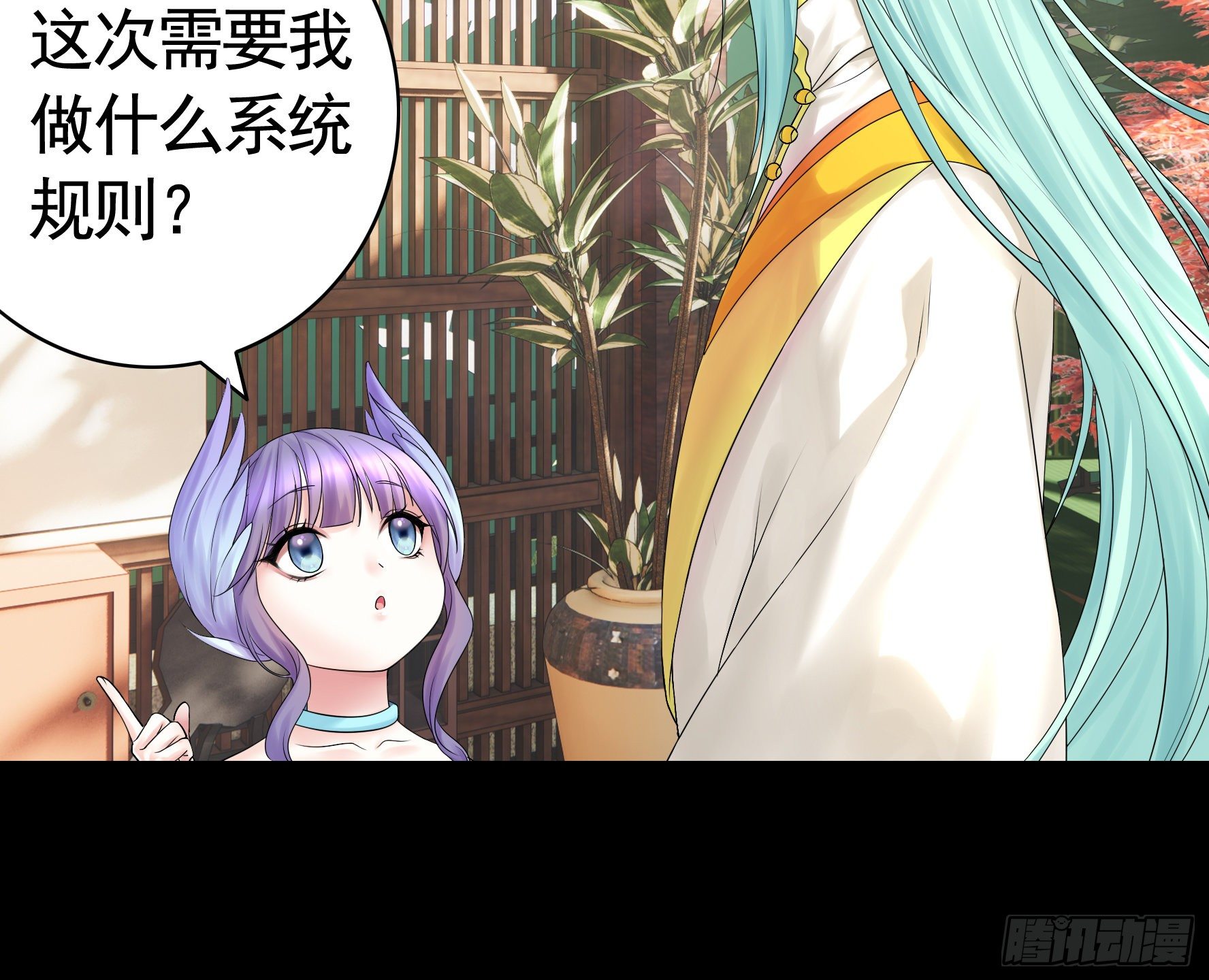 机械飞升(1/2)-第114话