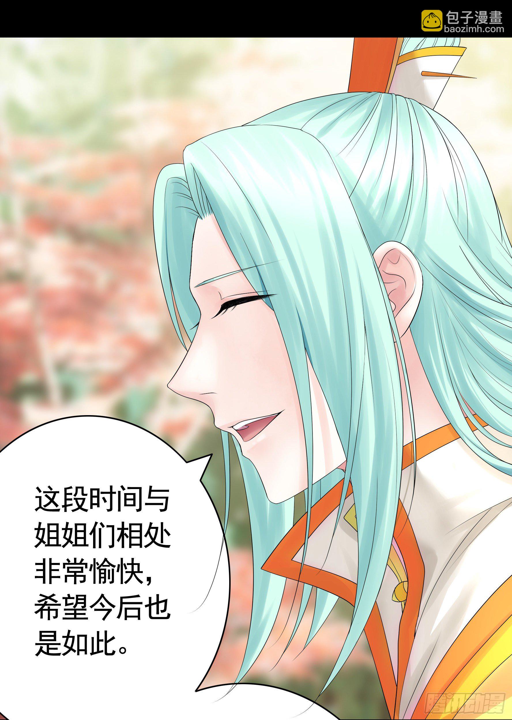 机械飞升(1/2)-第114话