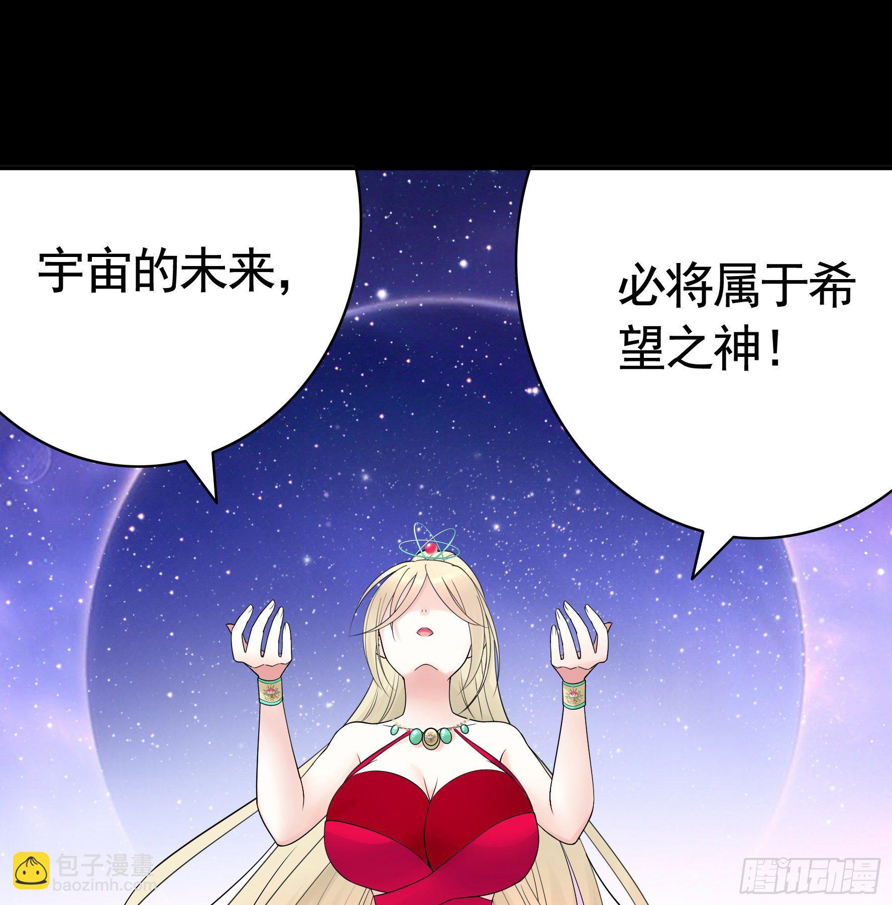 机械飞升(1/2)-第114话