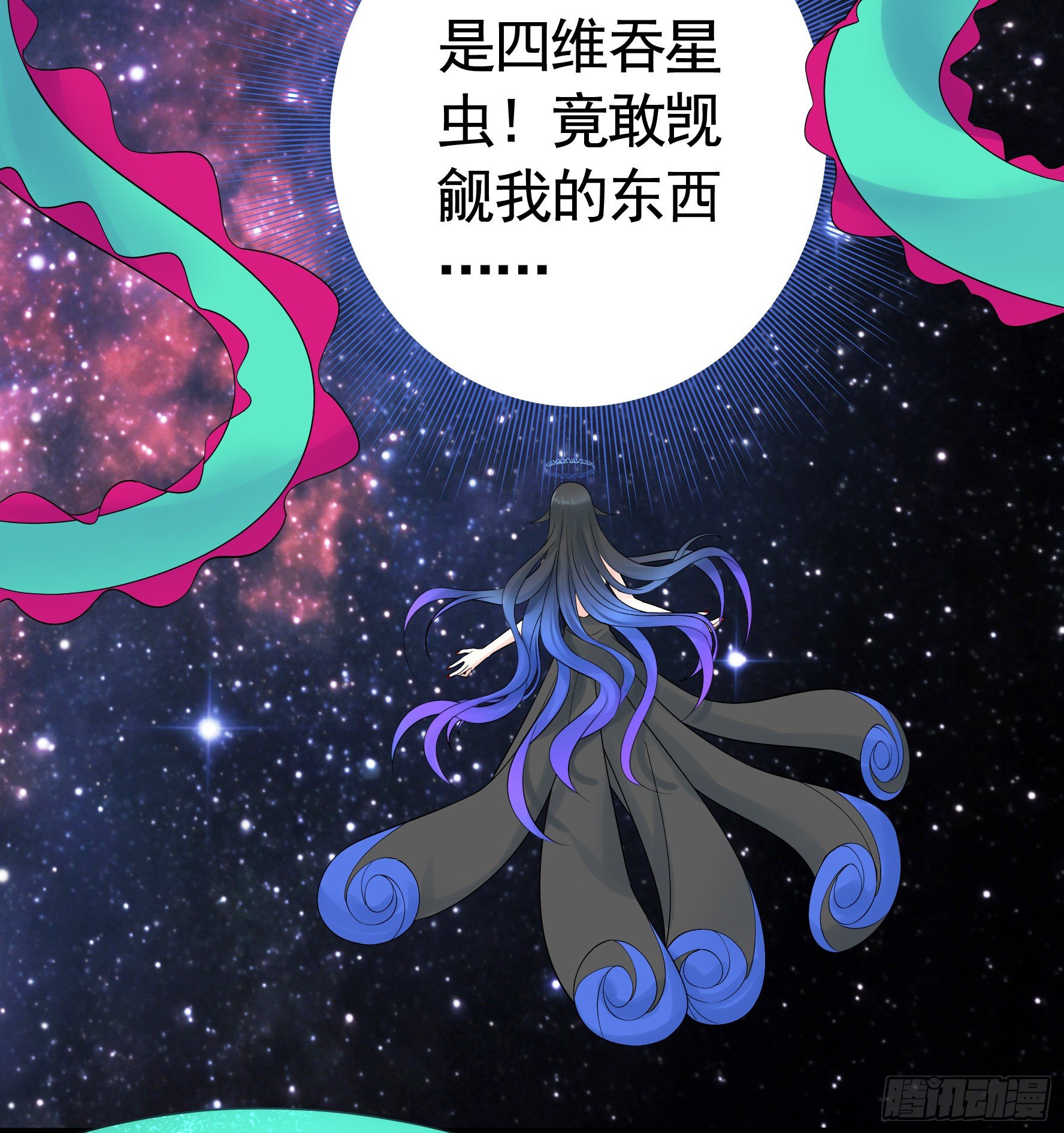 机械飞升(1/2)-第114话