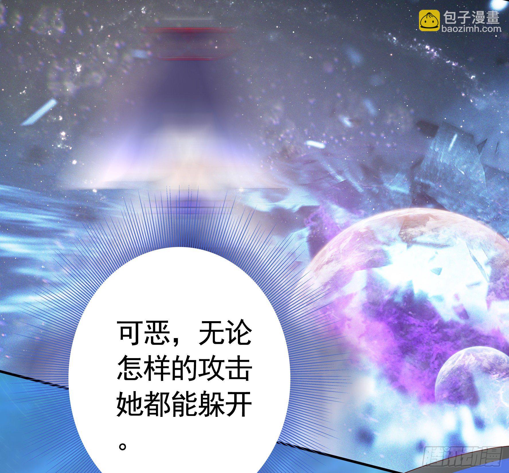 吾乃主神-第116话