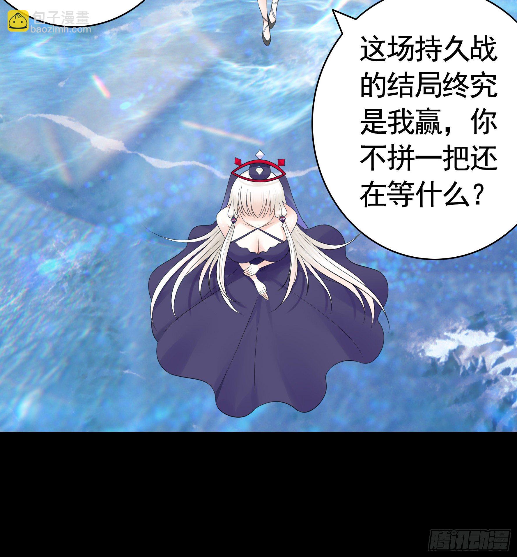 吾乃主神-第116话