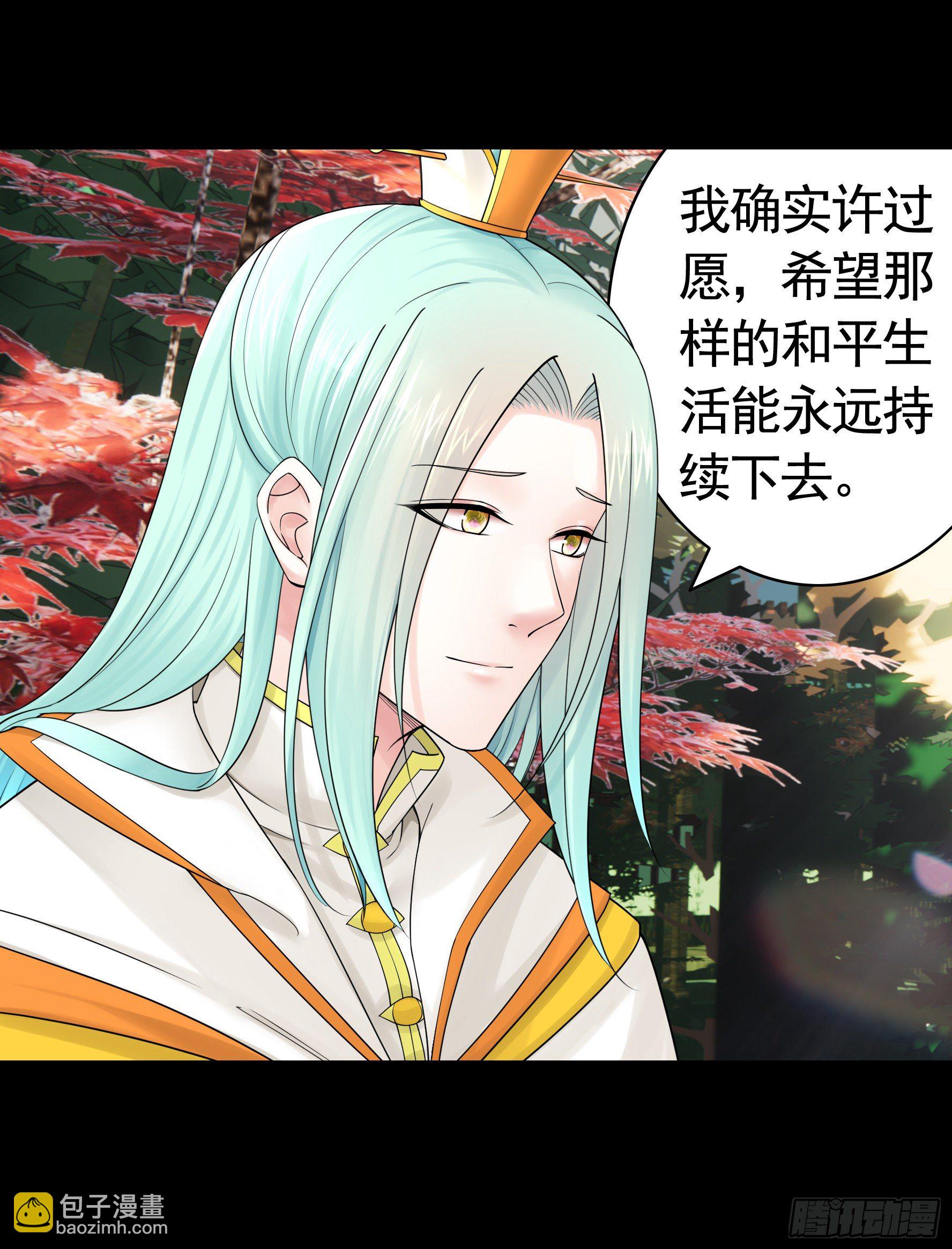 吾乃主神-第116话