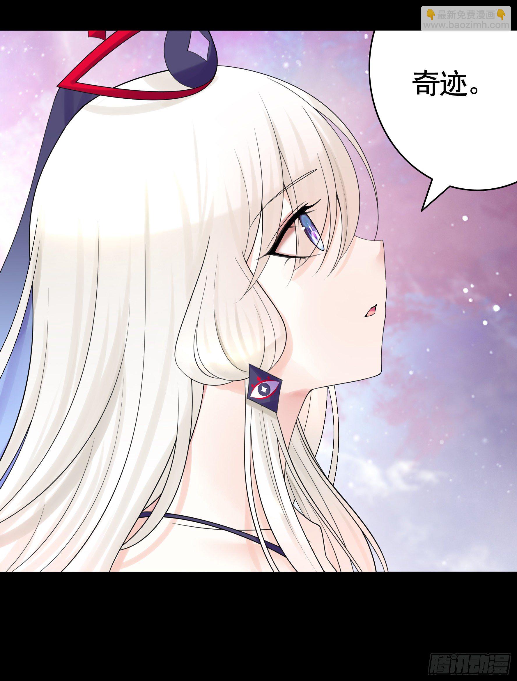 吾乃主神-第116话