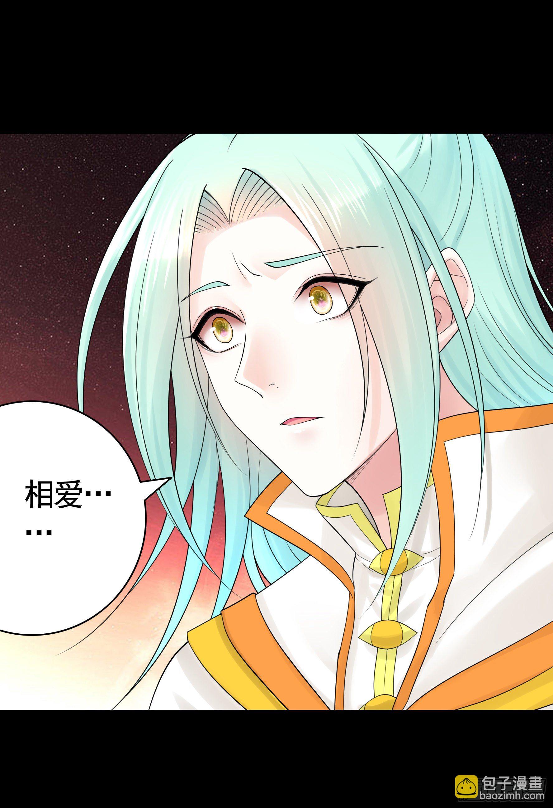 吾乃主神-第116话