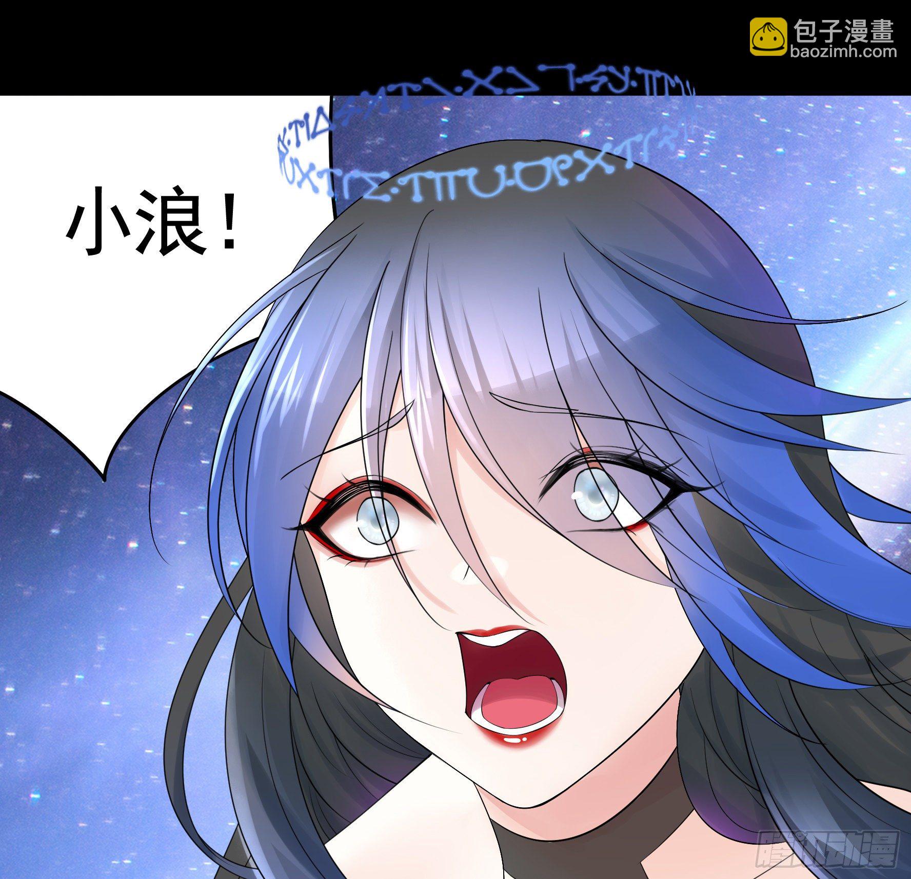 吾乃主神-第116话