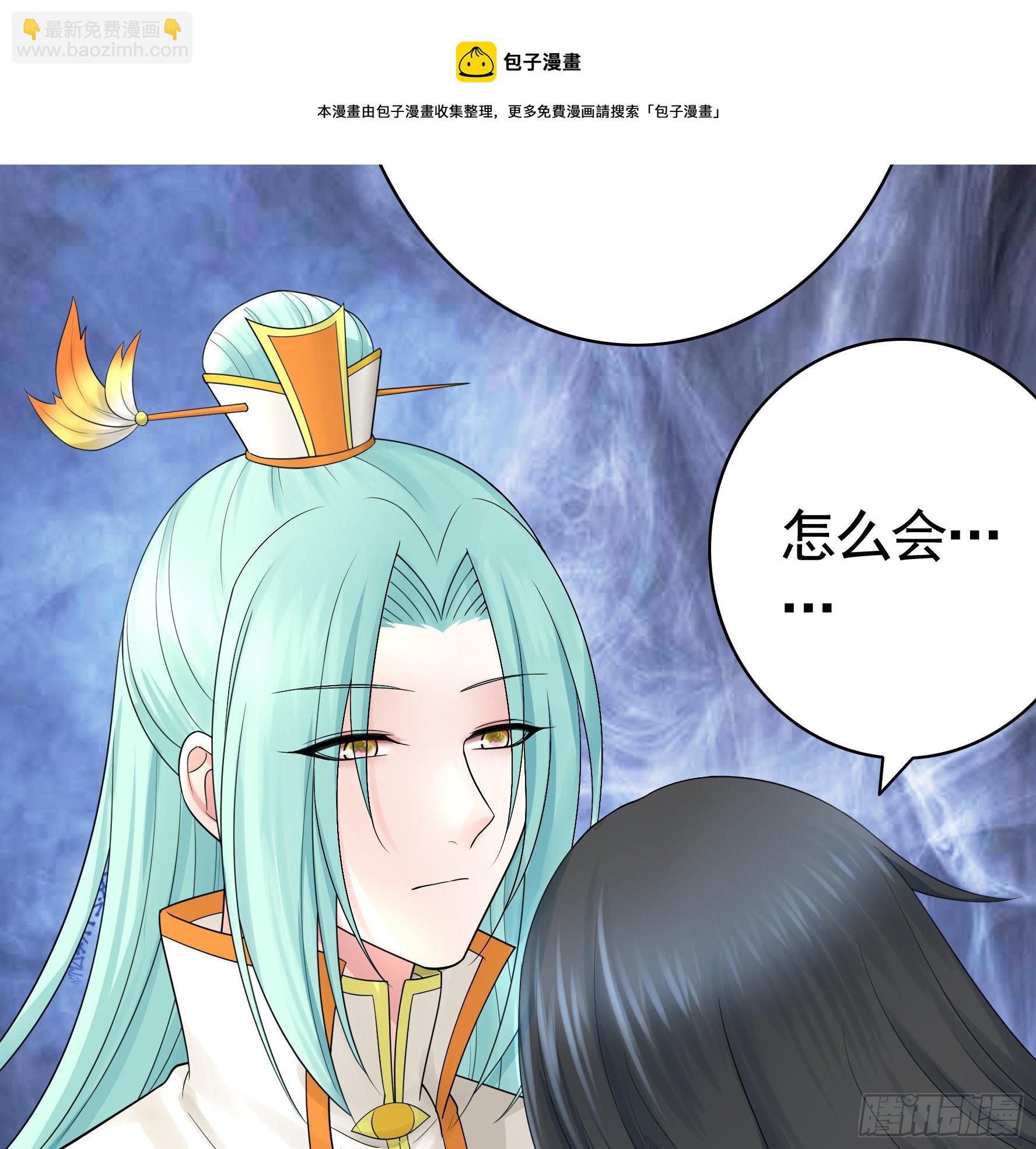 一人一刀(1/2)-第118话