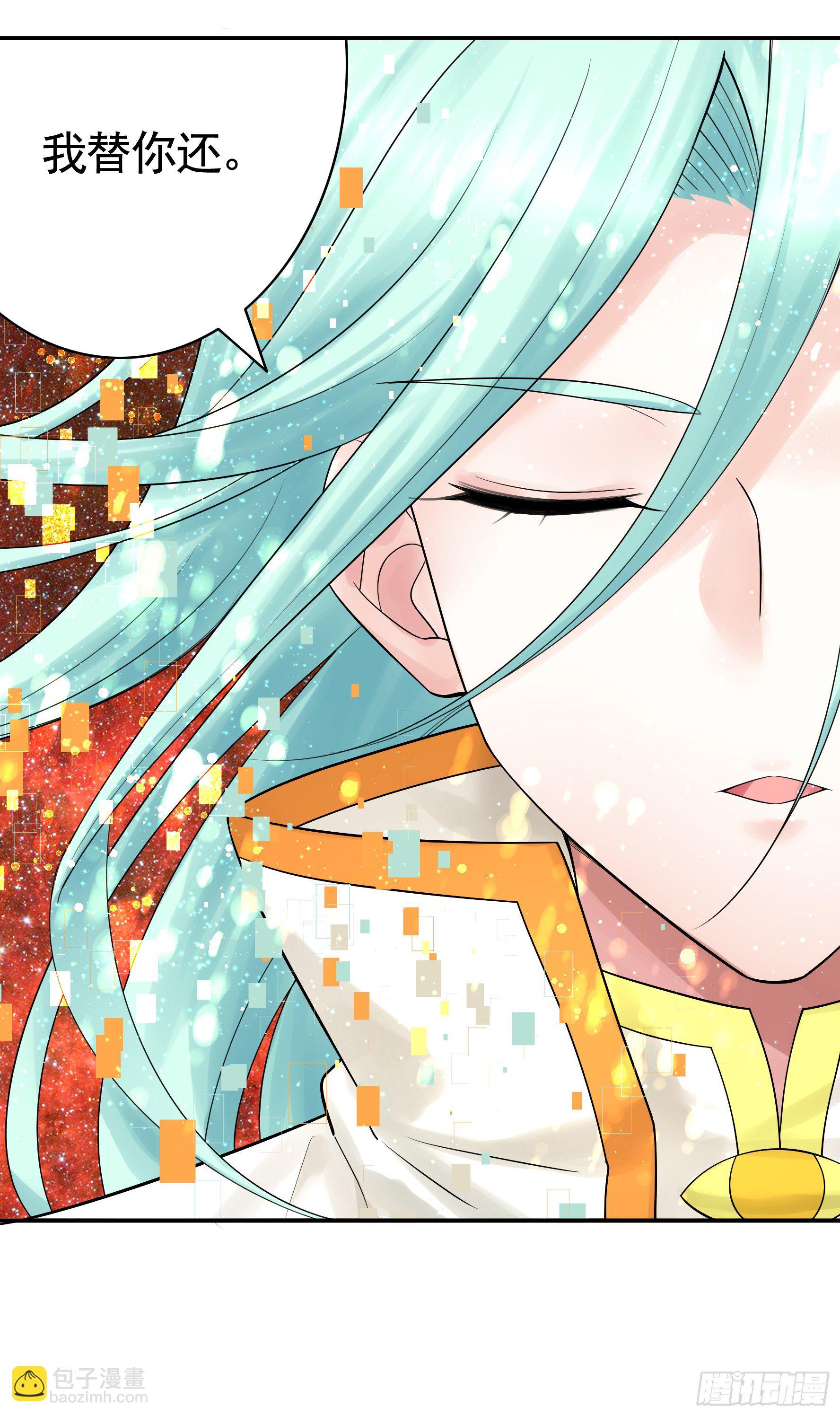 一人一刀(1/2)-第118话