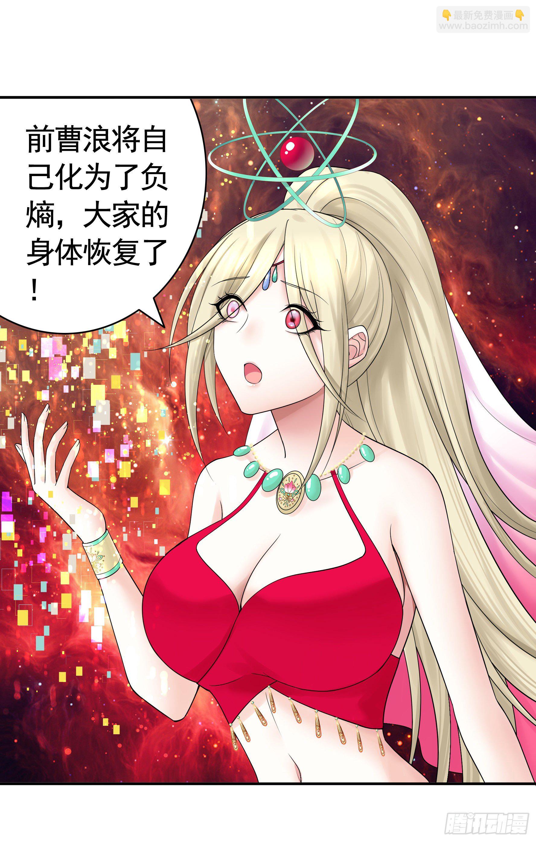 一人一刀(1/2)-第118话