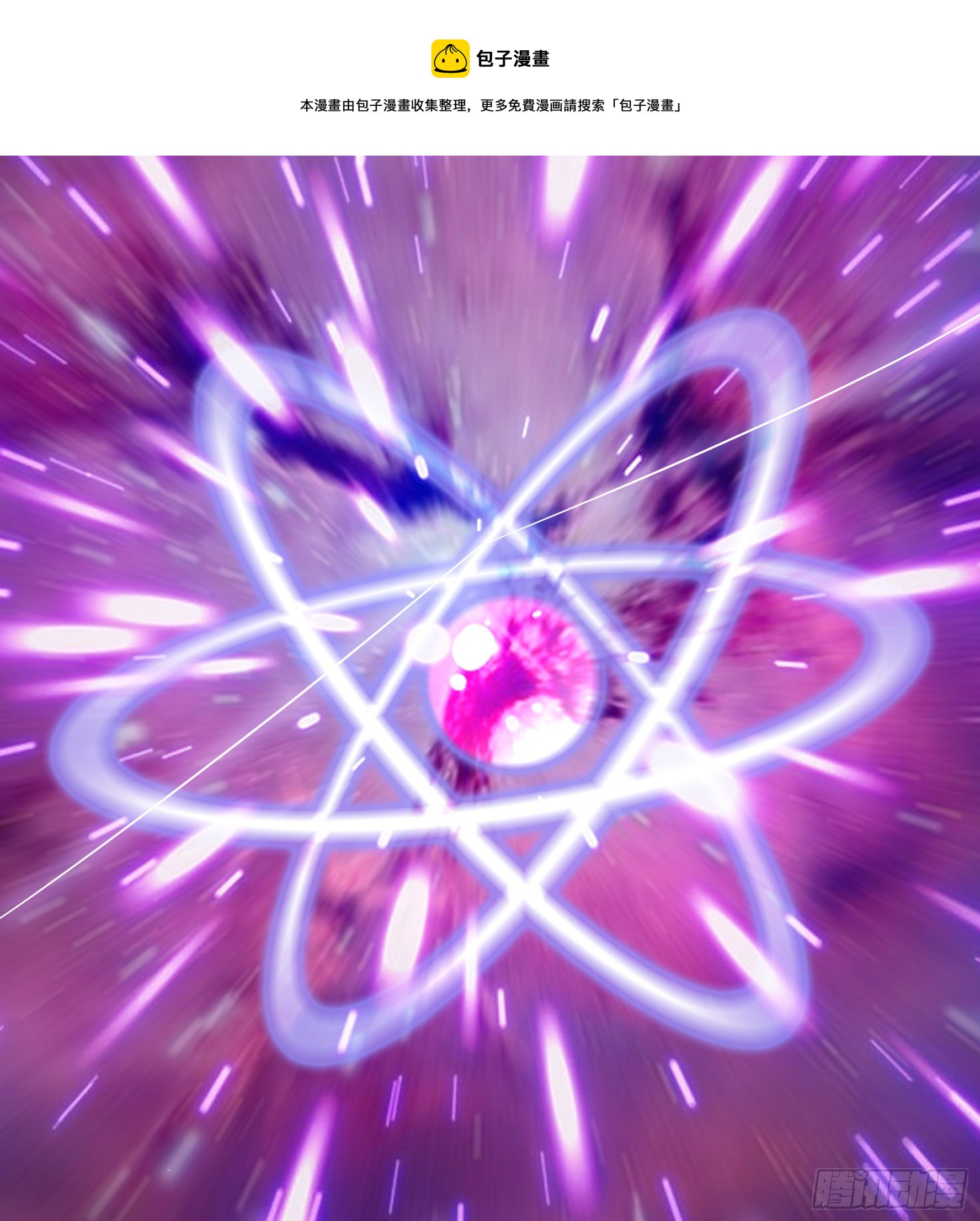 一人一刀(1/2)-第118话