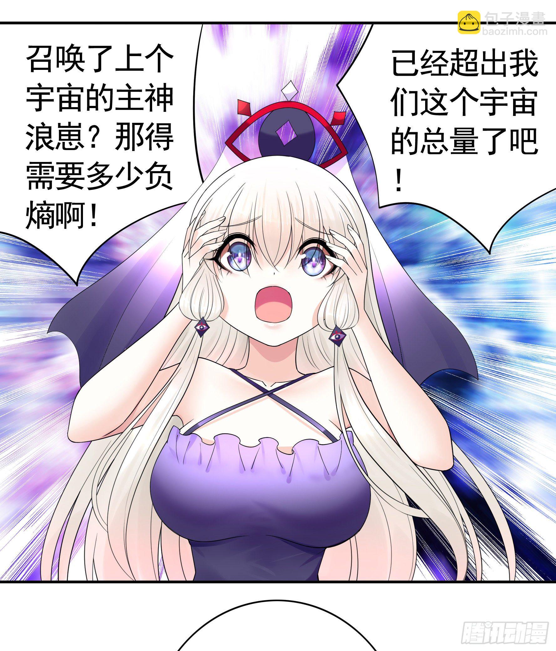 一人一刀(1/2)-第118话