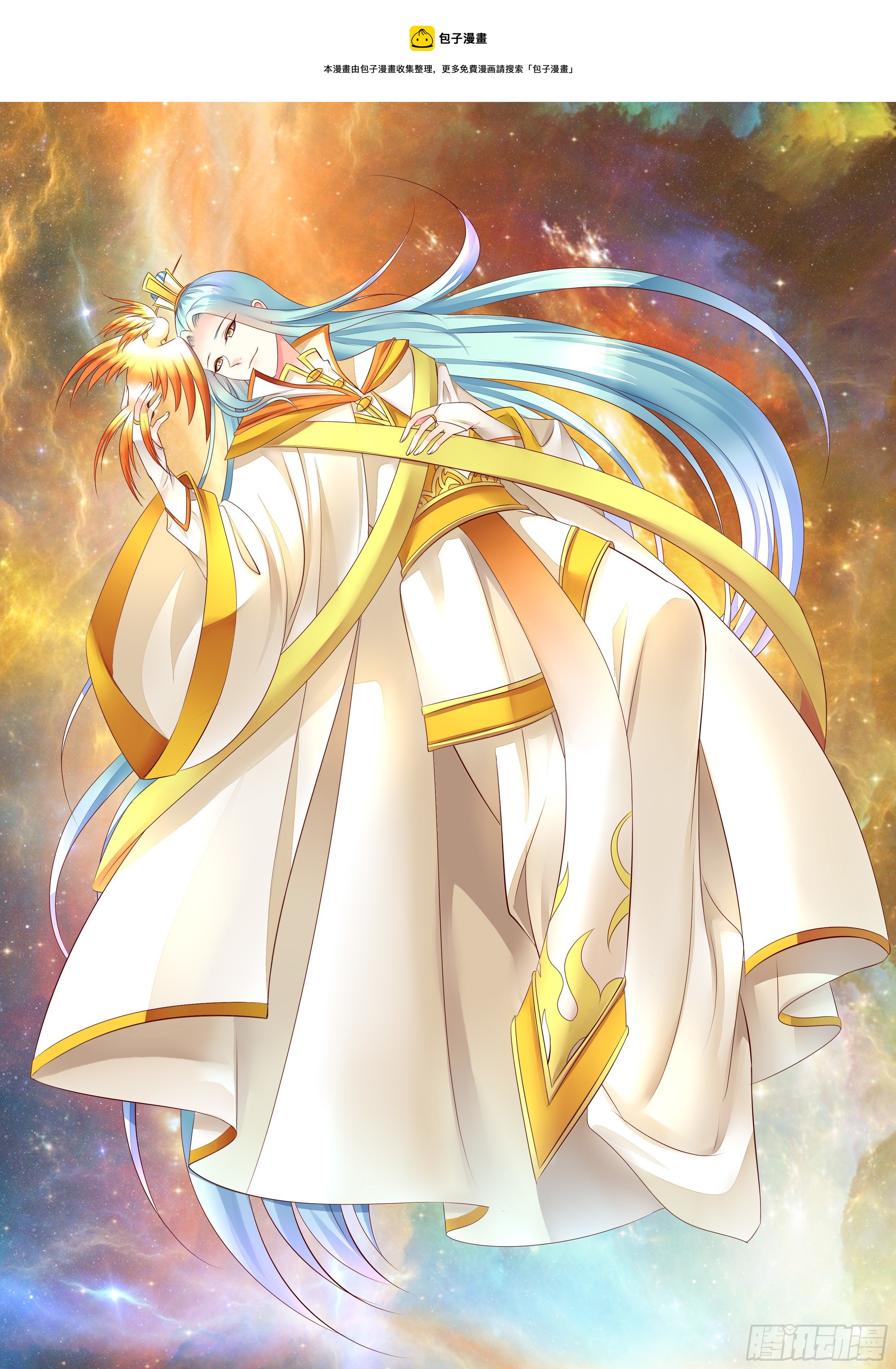 儿子探亲(1/2)-第120话