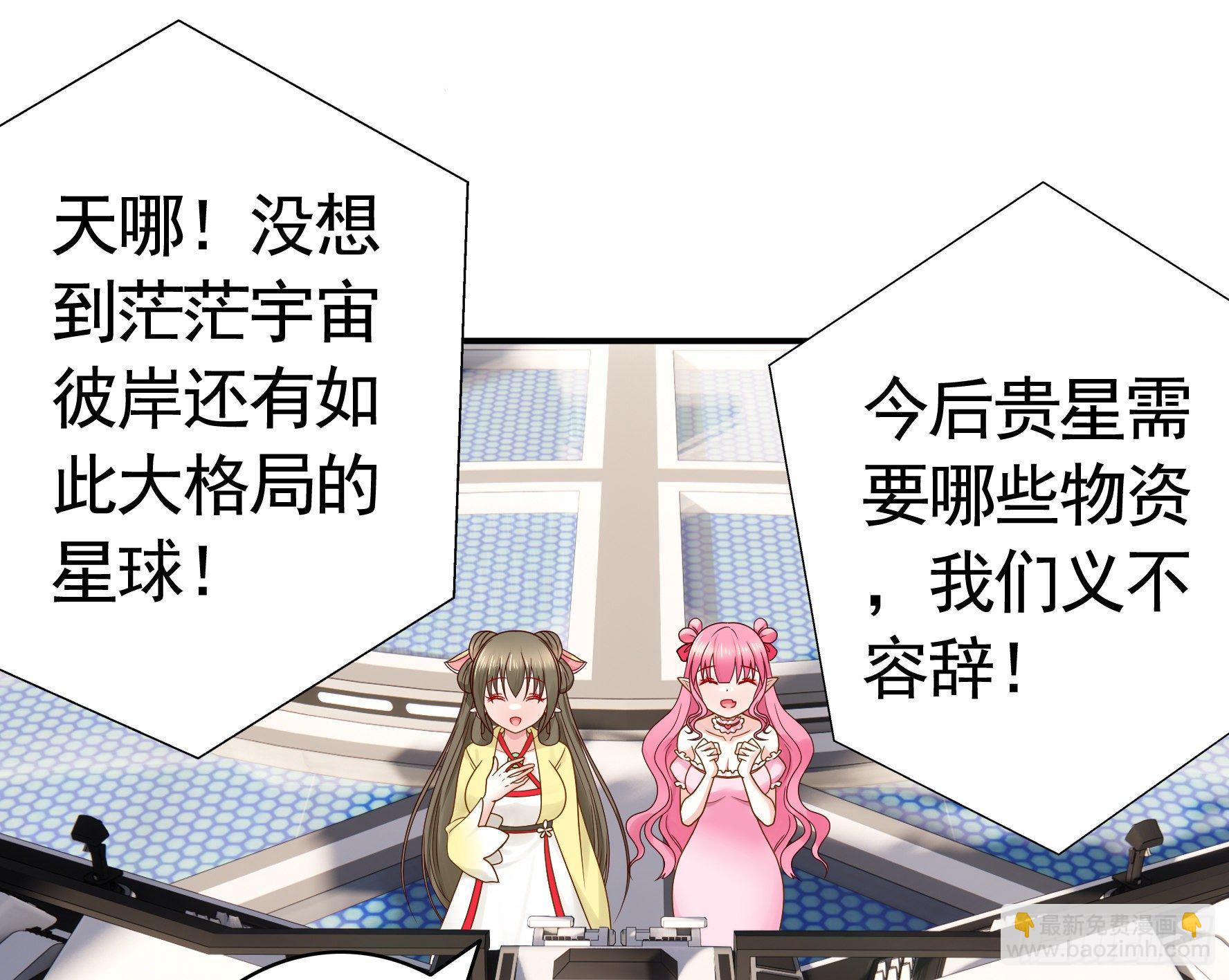 儿子探亲(1/2)-第120话