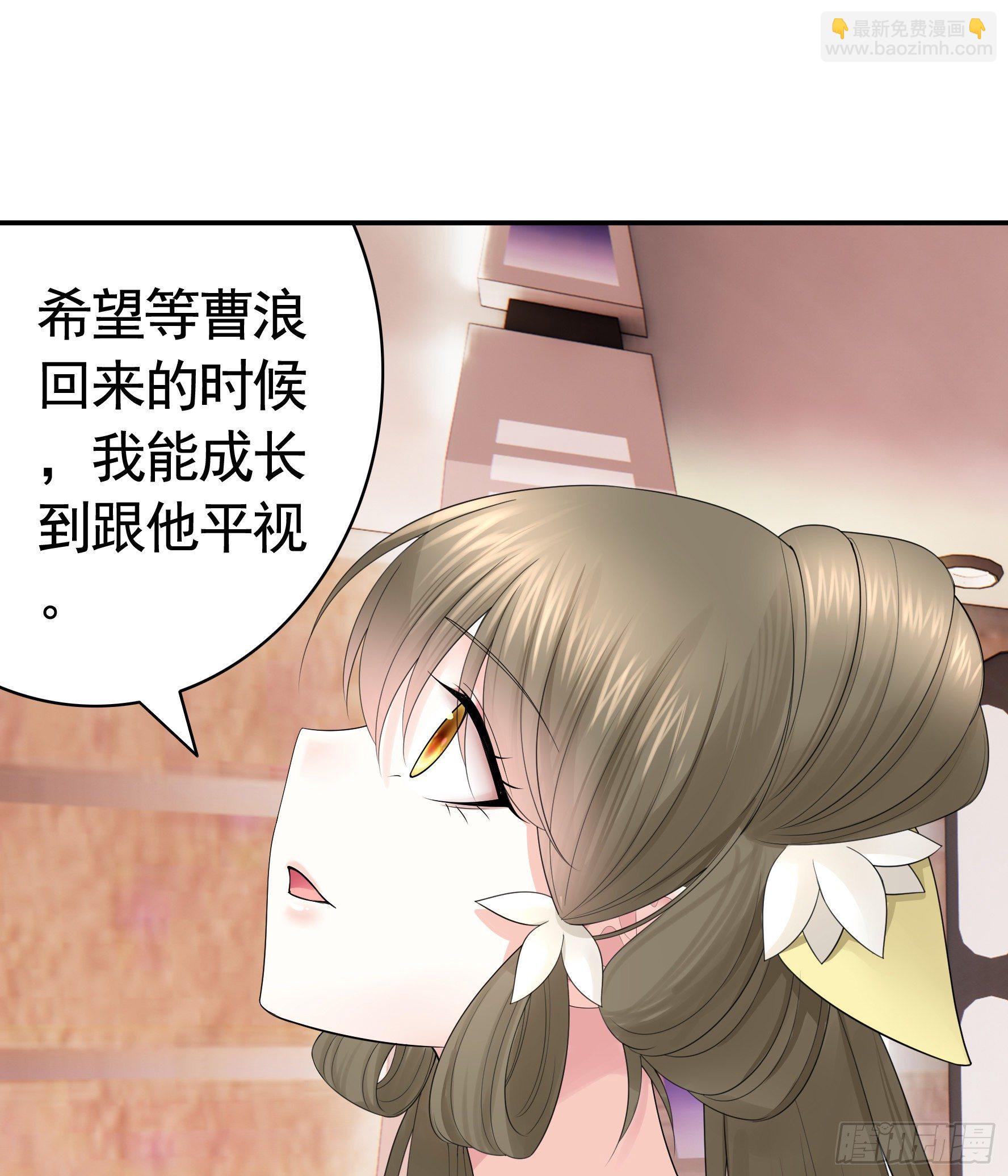 儿子探亲(1/2)-第120话