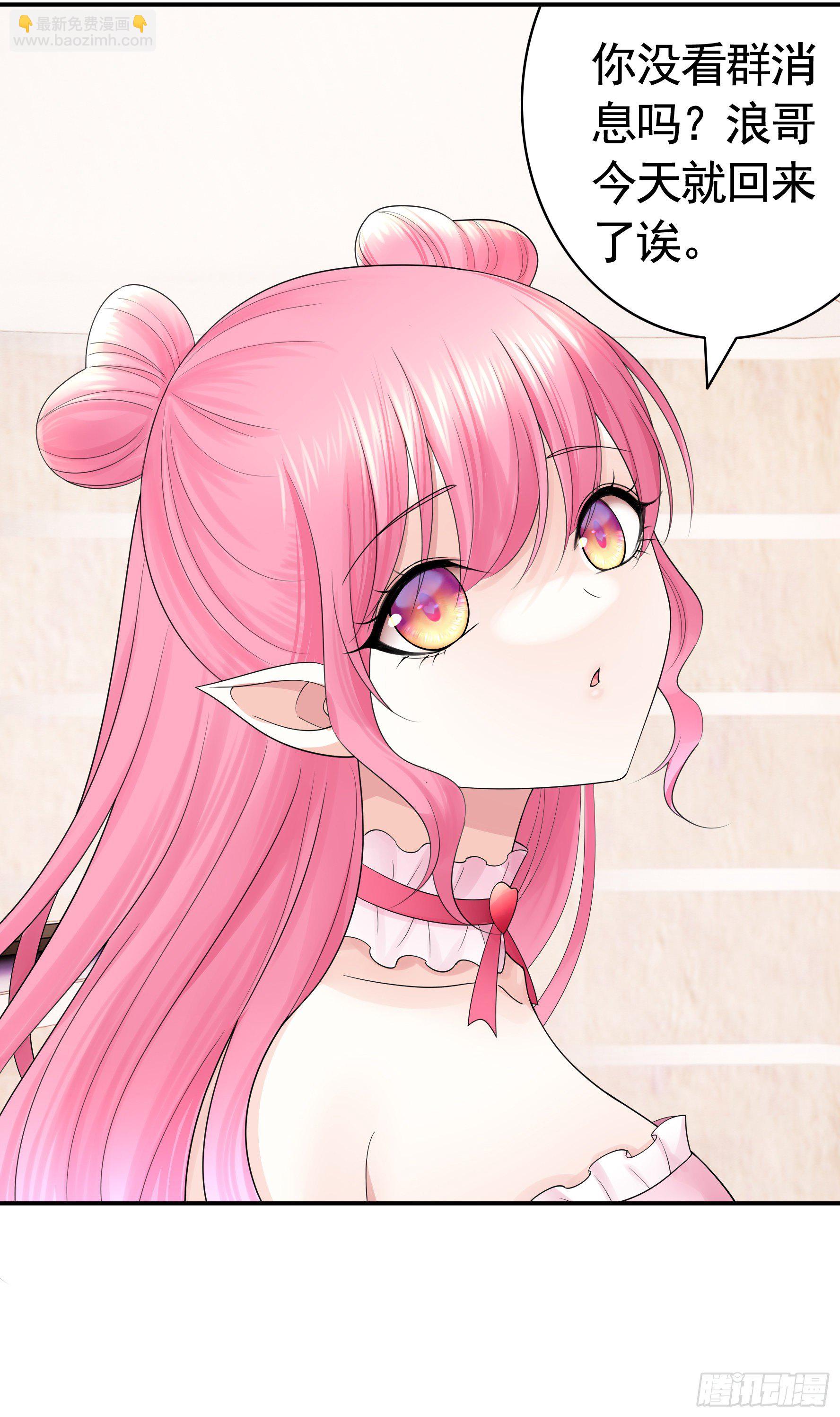 儿子探亲(1/2)-第120话