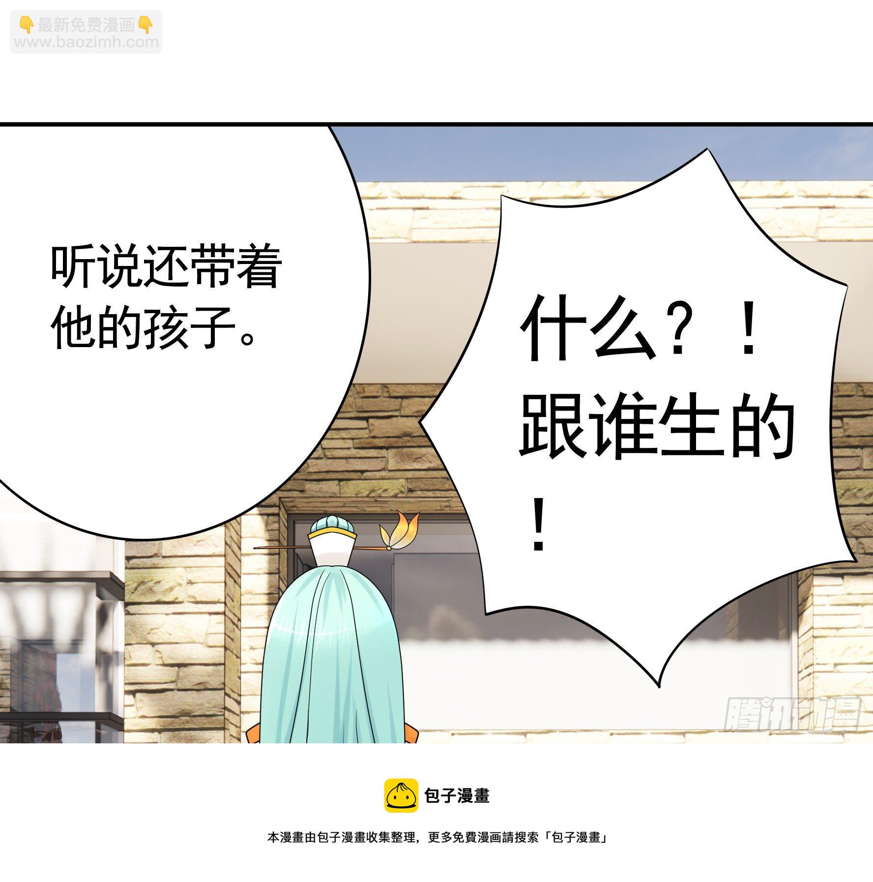 儿子探亲(1/2)-第120话