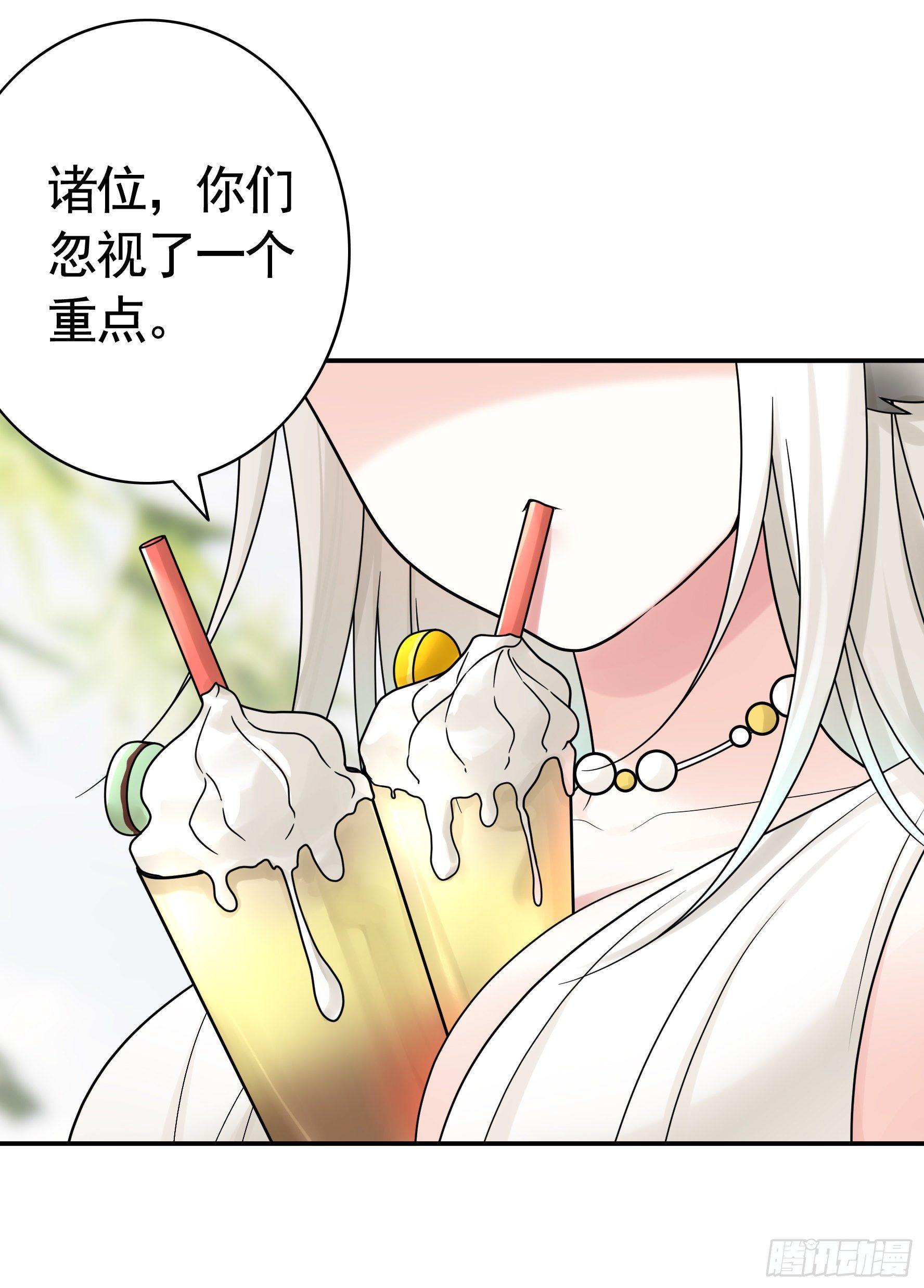 儿子探亲(1/2)-第120话