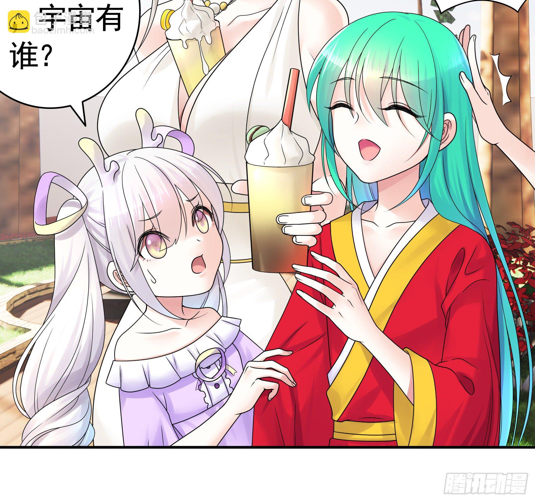 儿子探亲(1/2)-第120话