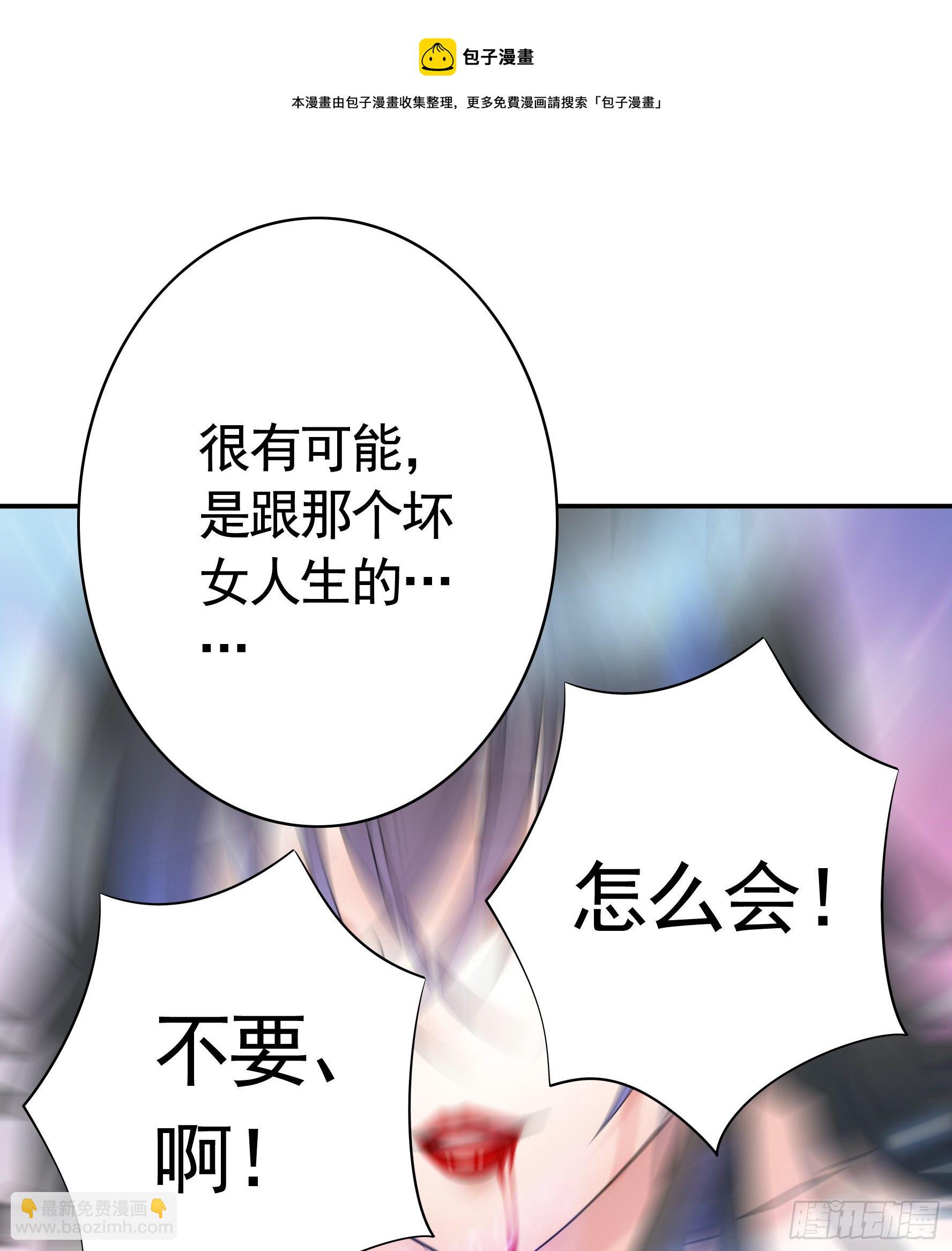 儿子探亲(1/2)-第120话