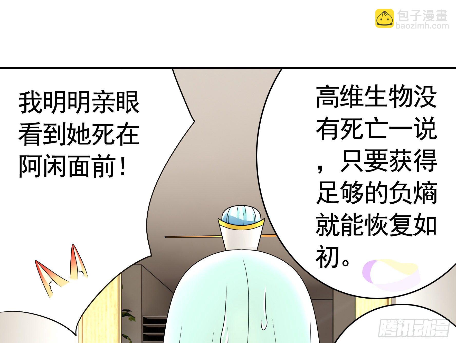 儿子探亲(1/2)-第120话