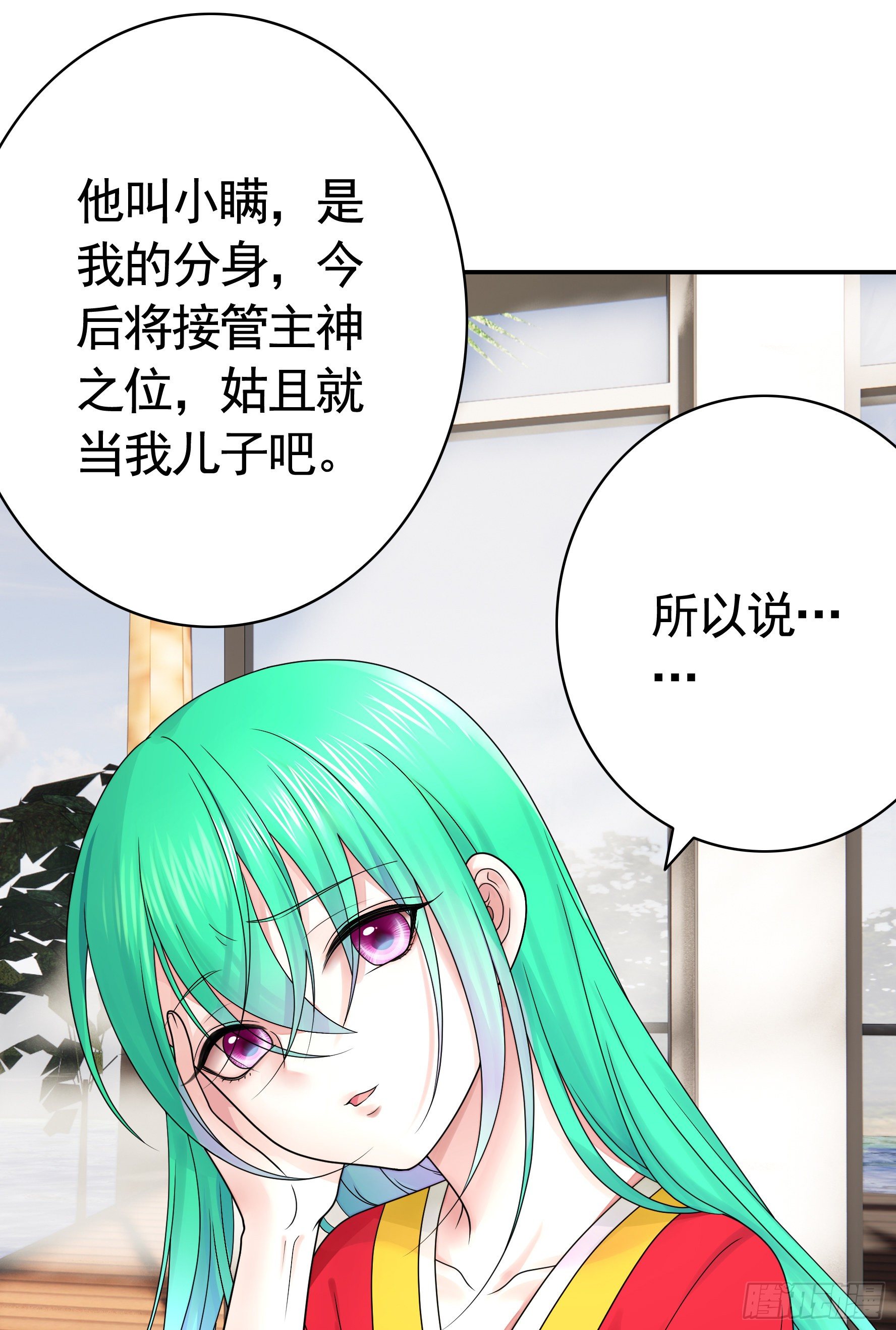 儿子探亲(1/2)-第120话