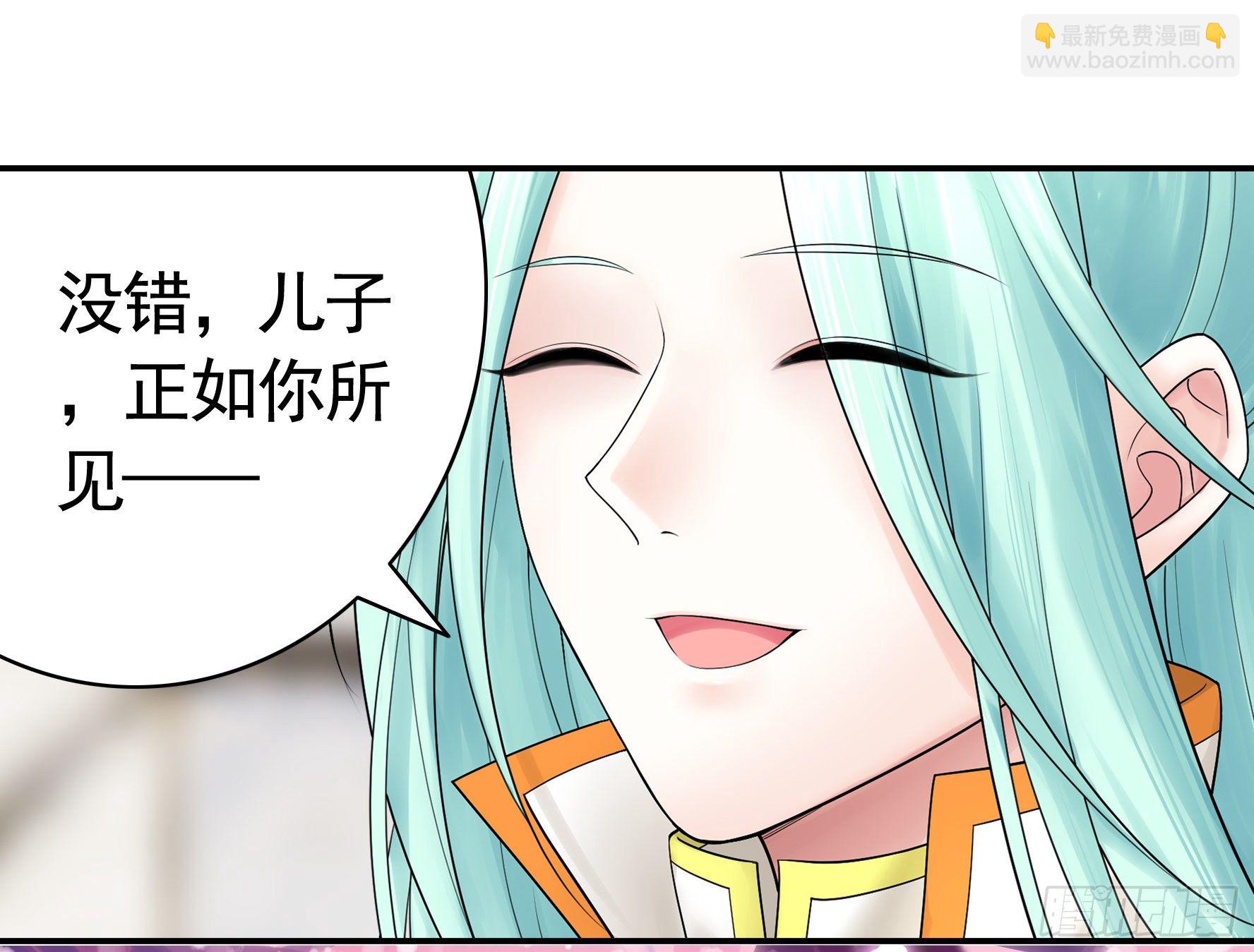 儿子探亲(1/2)-第120话