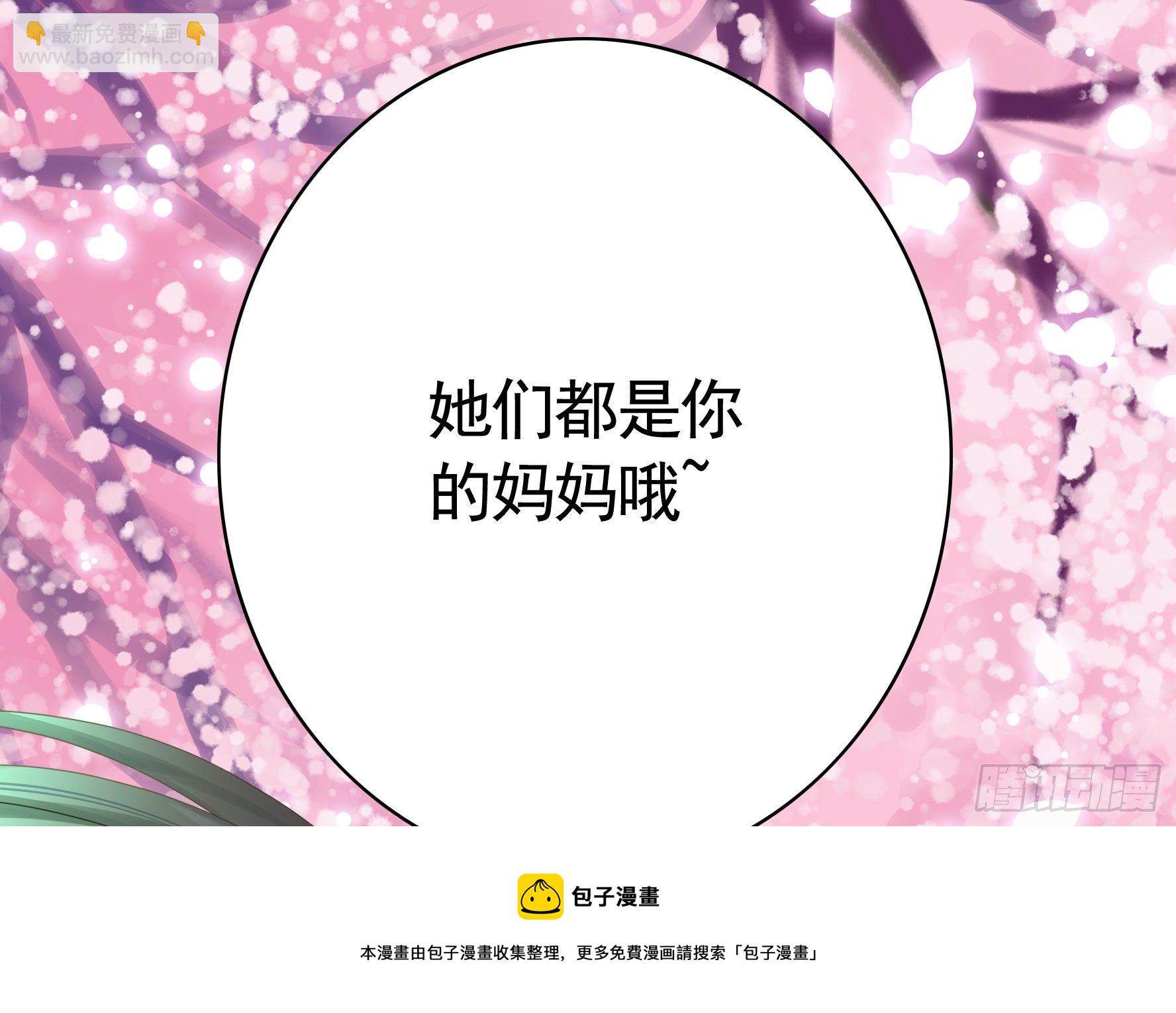 儿子探亲(1/2)-第120话